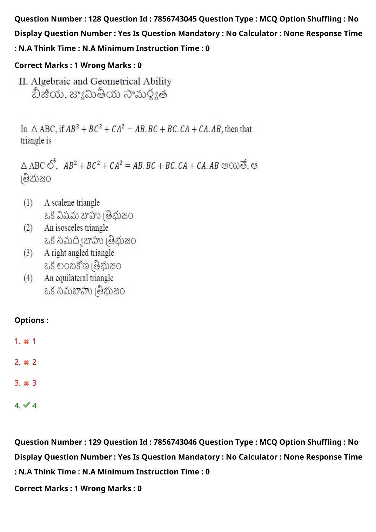 TS ICET 2023 26th May 2023 Forenoon - PRELIMINARY Question Papers - Page 132