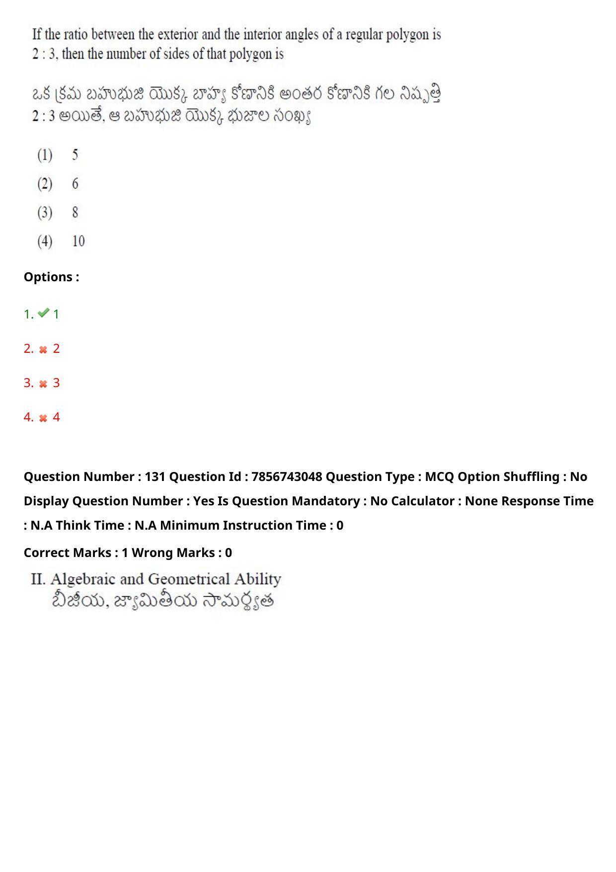 TS ICET 2023 26th May 2023 Forenoon - PRELIMINARY Question Papers - Page 134