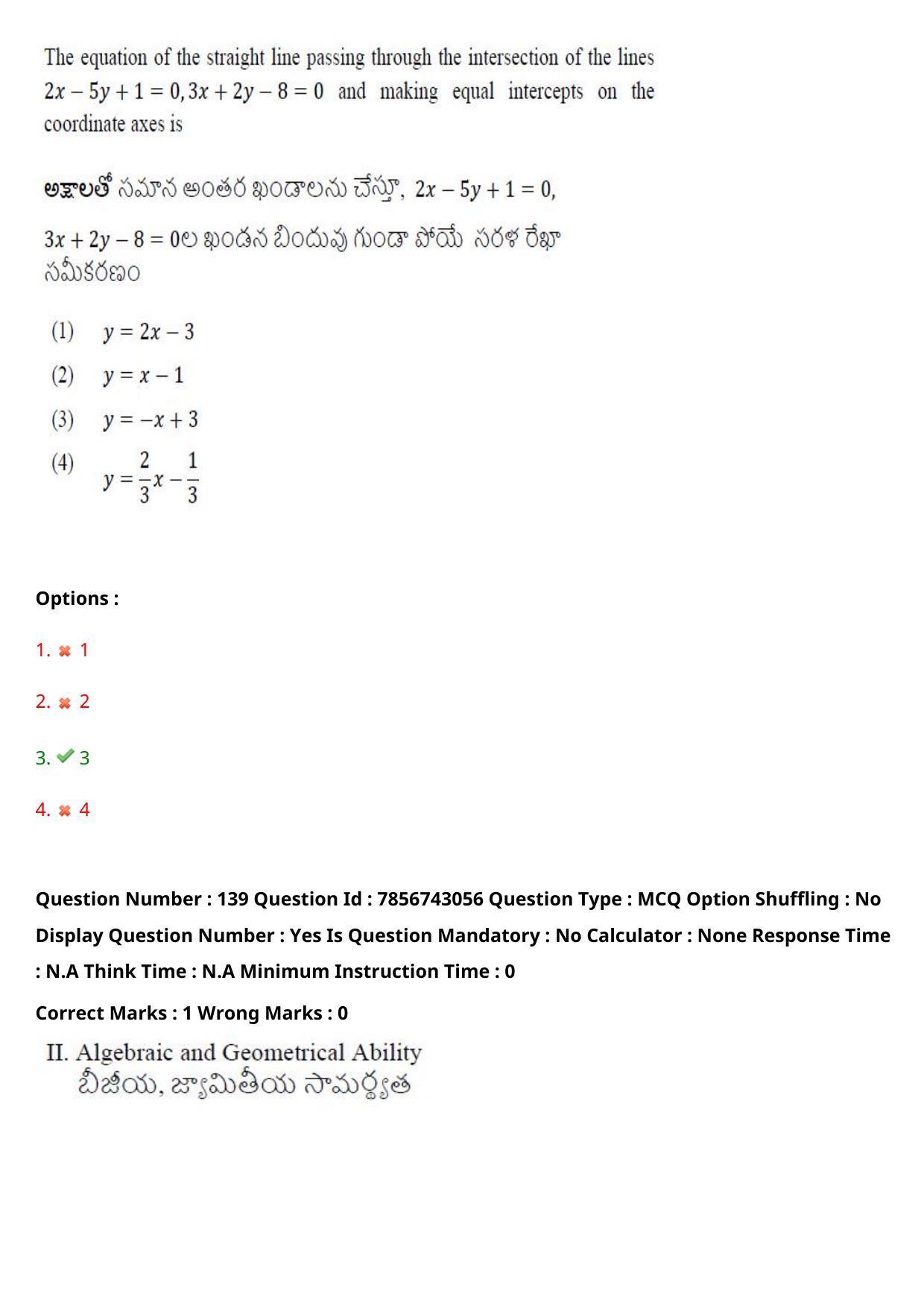 TS ICET 2023 26th May 2023 Forenoon - PRELIMINARY Question Papers - Page 142