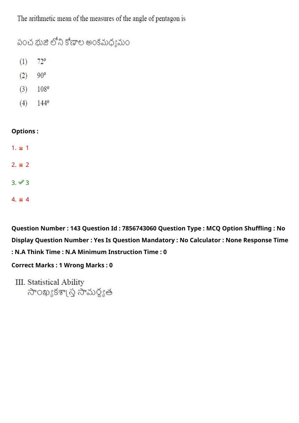 TS ICET 2023 26th May 2023 Forenoon - PRELIMINARY Question Papers - Page 146