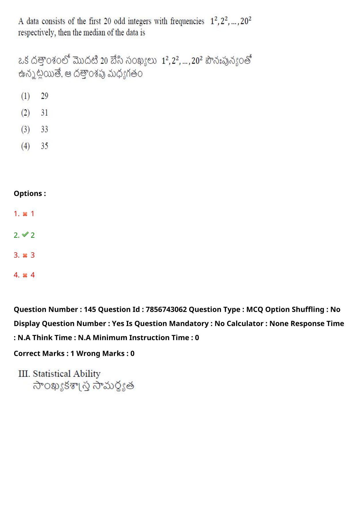 TS ICET 2023 26th May 2023 Forenoon - PRELIMINARY Question Papers - Page 148