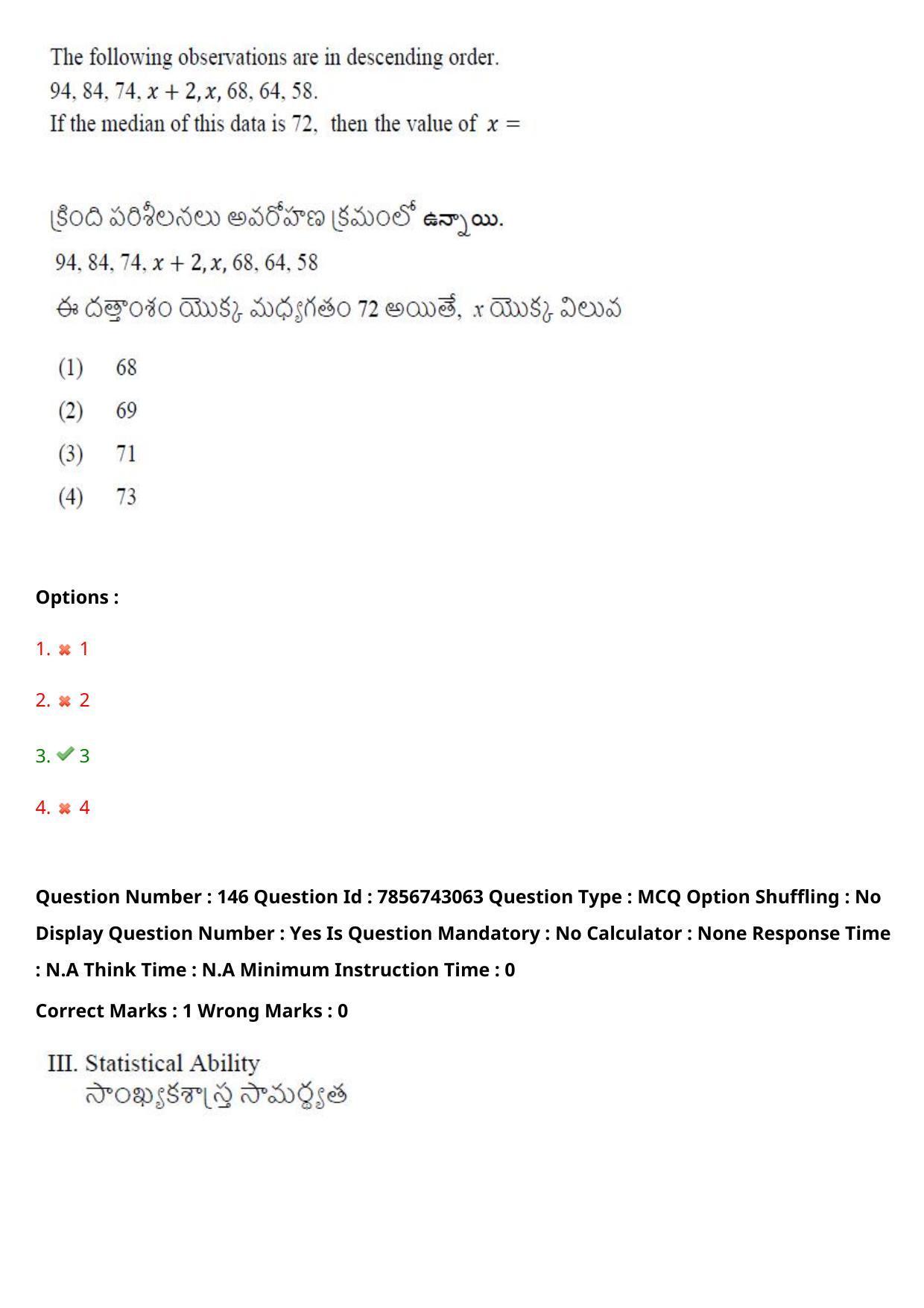 TS ICET 2023 26th May 2023 Forenoon - PRELIMINARY Question Papers - Page 149