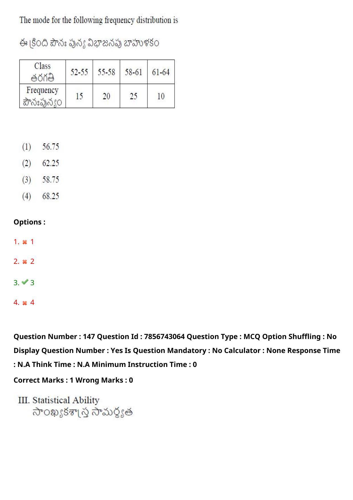 TS ICET 2023 26th May 2023 Forenoon - PRELIMINARY Question Papers - Page 150