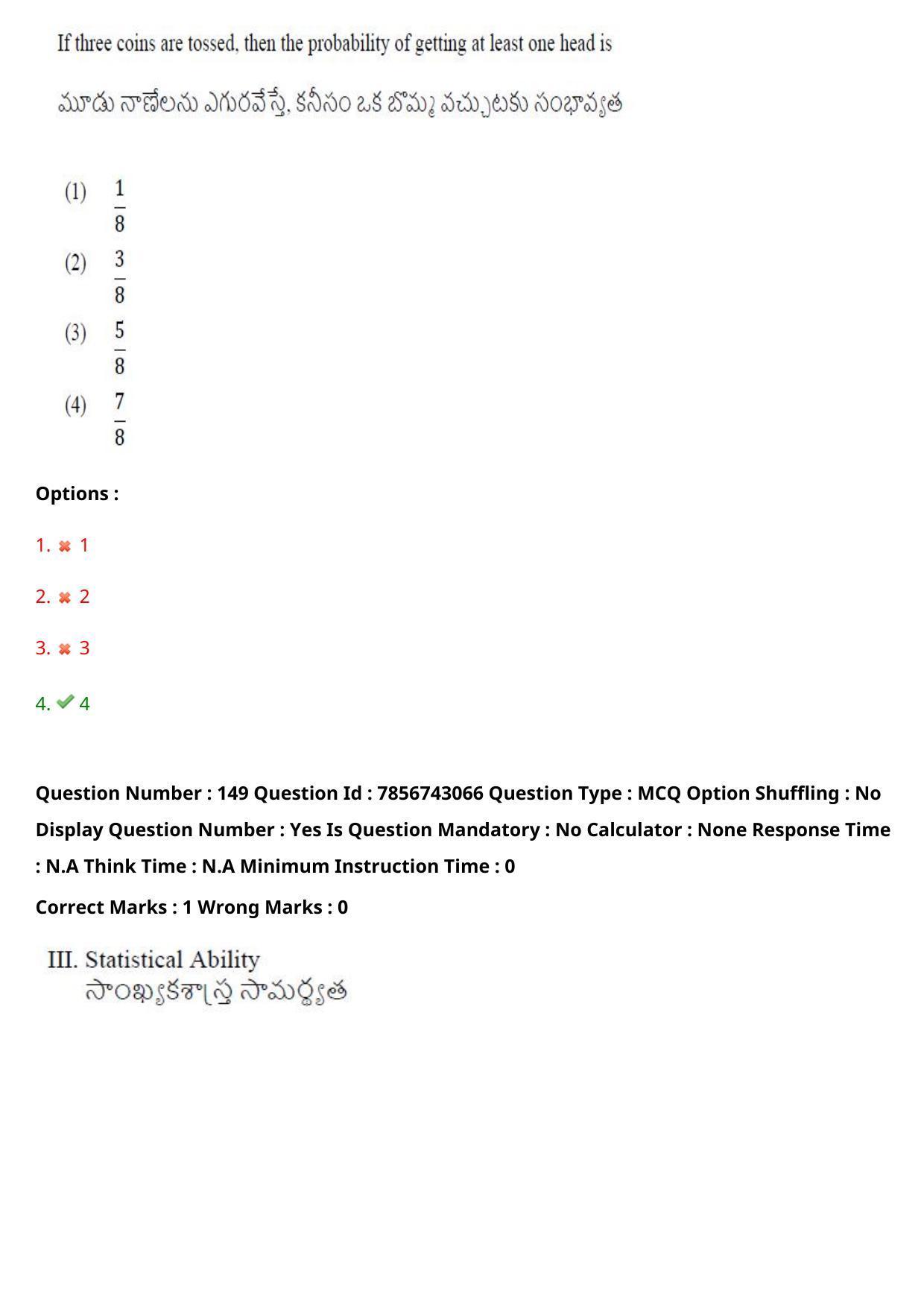 TS ICET 2023 26th May 2023 Forenoon - PRELIMINARY Question Papers - Page 152