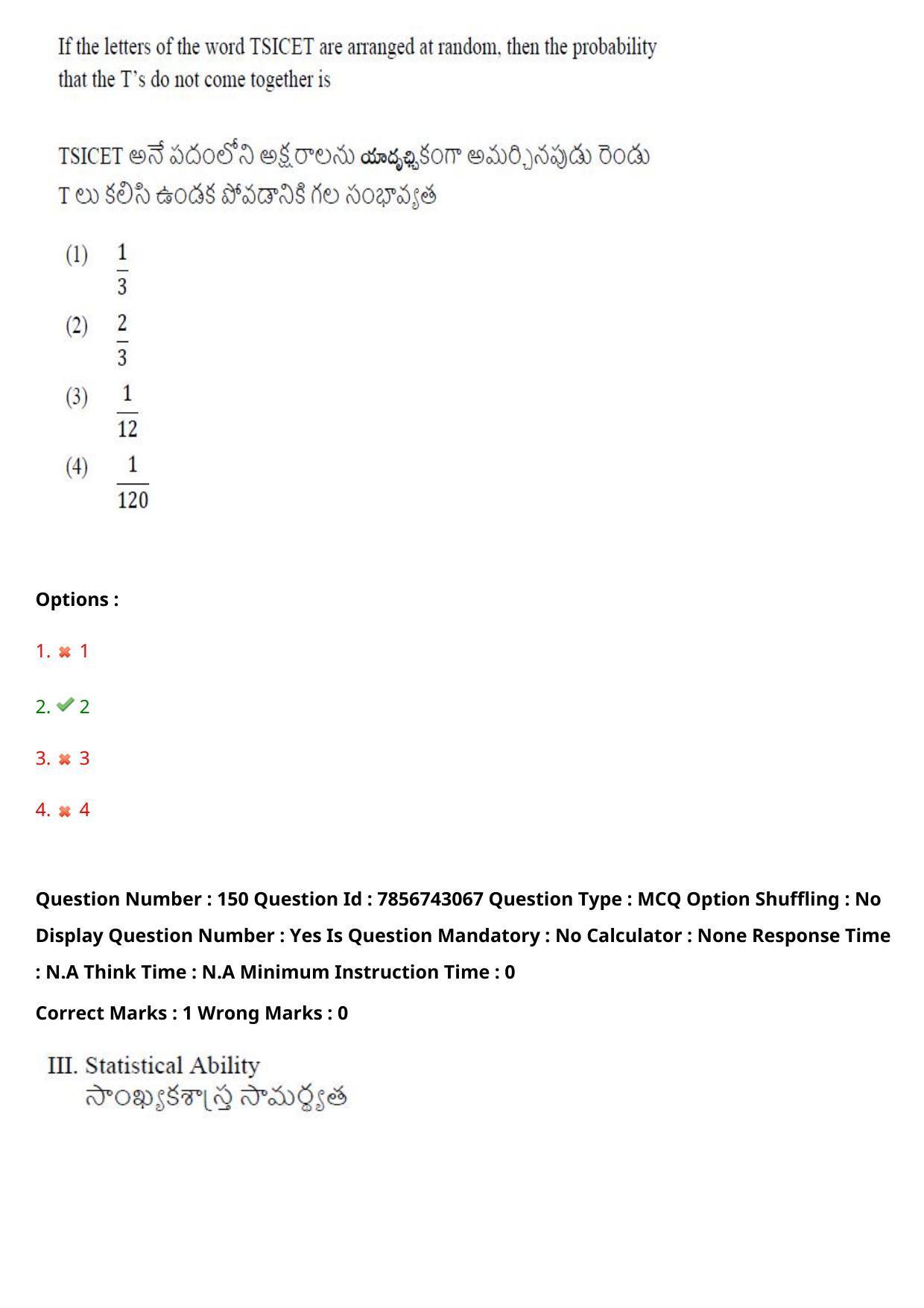 TS ICET 2023 26th May 2023 Forenoon - PRELIMINARY Question Papers - Page 153