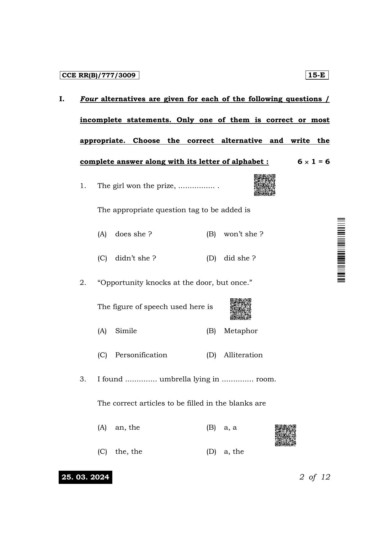 Karnataka SSLC First Language English (NCERT) 15E Exam 1 Question Paper 2024 (B Version) - Page 2