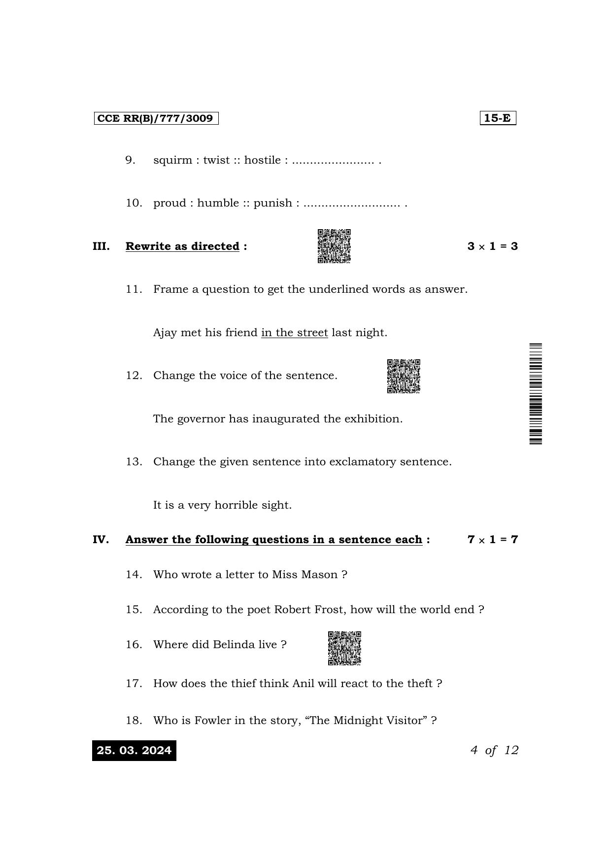 Karnataka SSLC First Language English (NCERT) 15E Exam 1 Question Paper 2024 (B Version) - Page 4