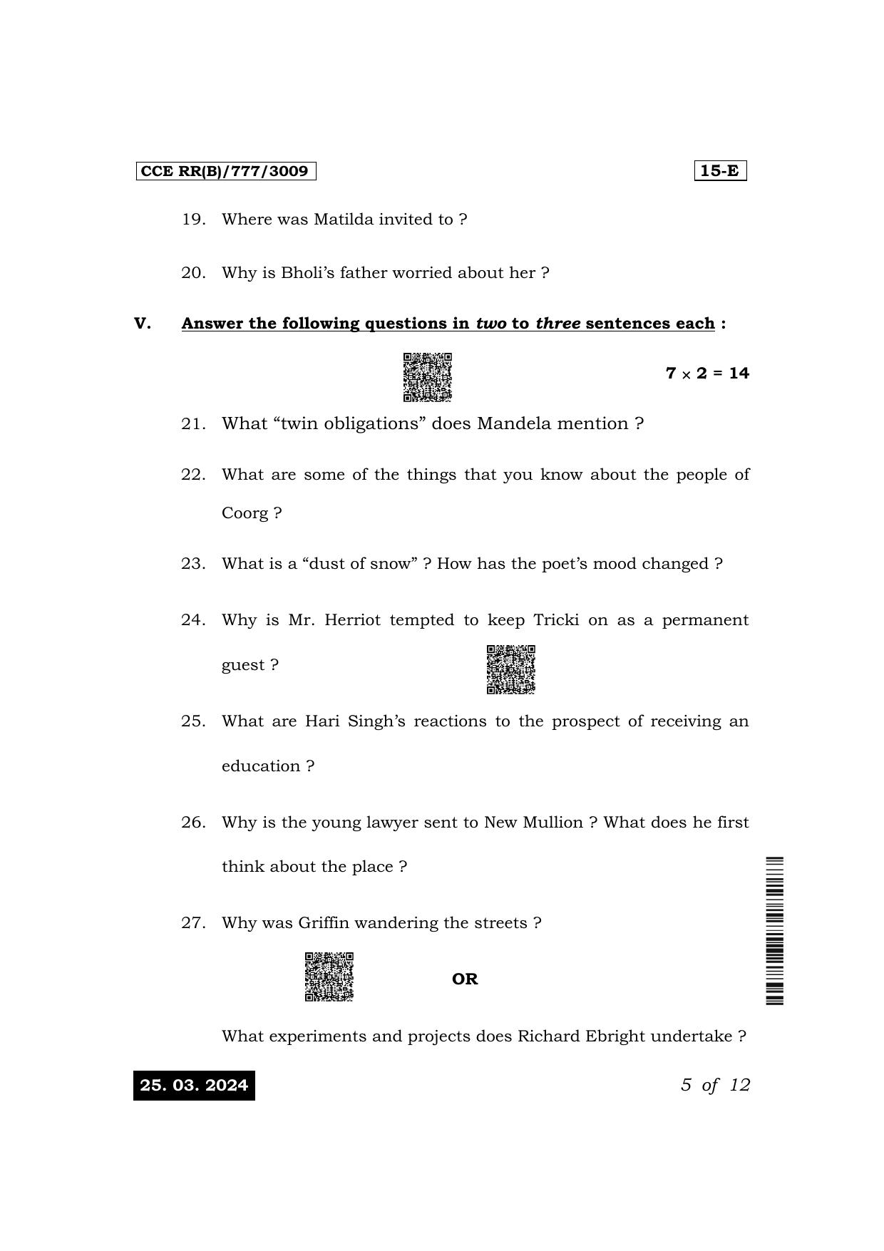 Karnataka SSLC First Language English (NCERT) 15E Exam 1 Question Paper 2024 (B Version) - Page 5