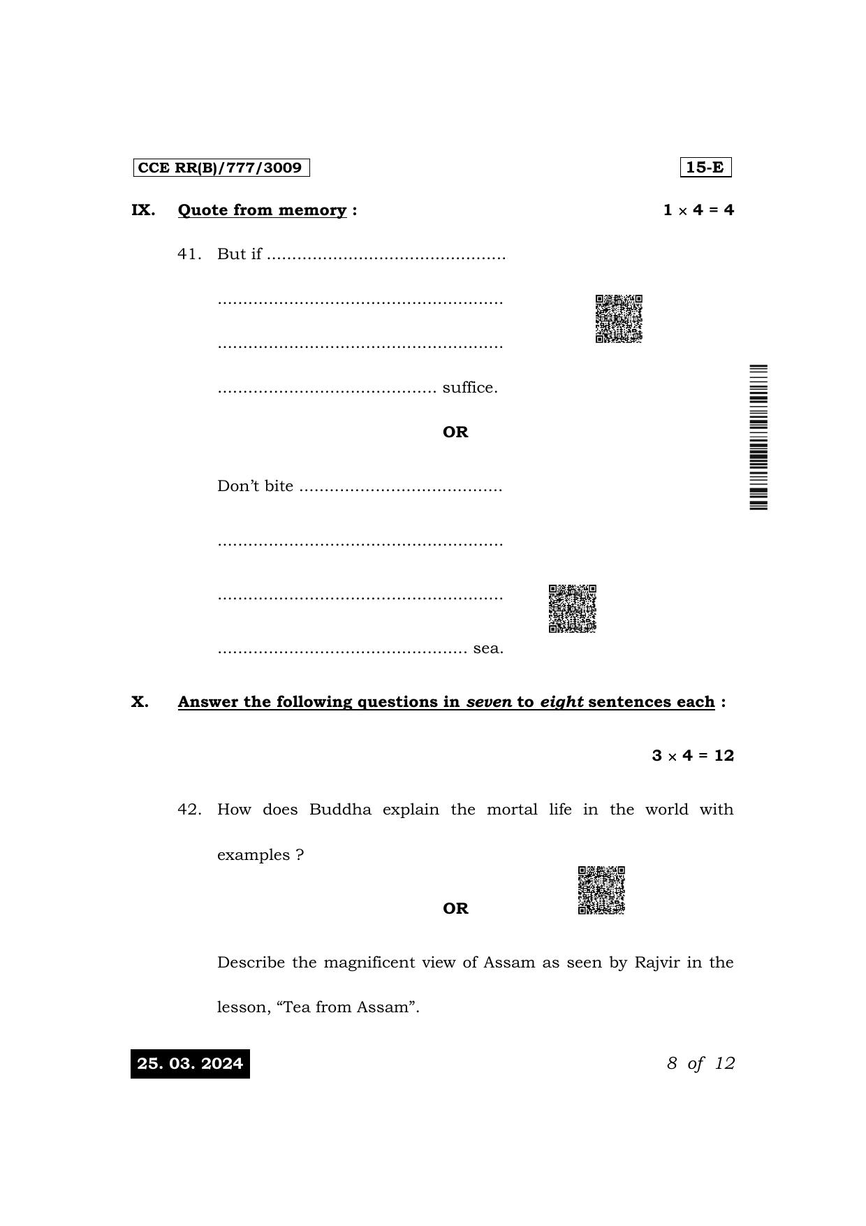 Karnataka SSLC First Language English (NCERT) 15E Exam 1 Question Paper 2024 (B Version) - Page 8