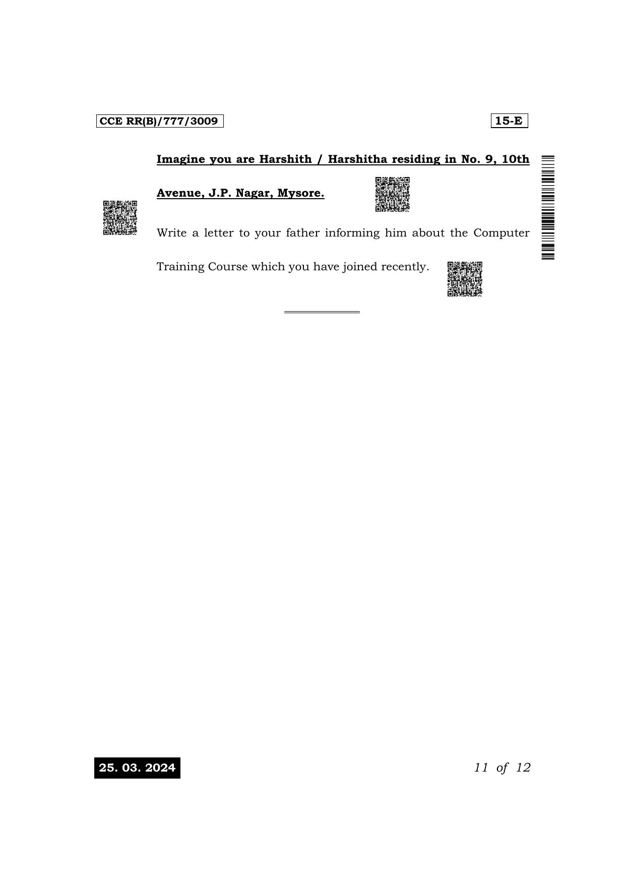 Karnataka SSLC First Language English (NCERT) 15E Exam 1 Question Paper 2024 (B Version) - Page 11