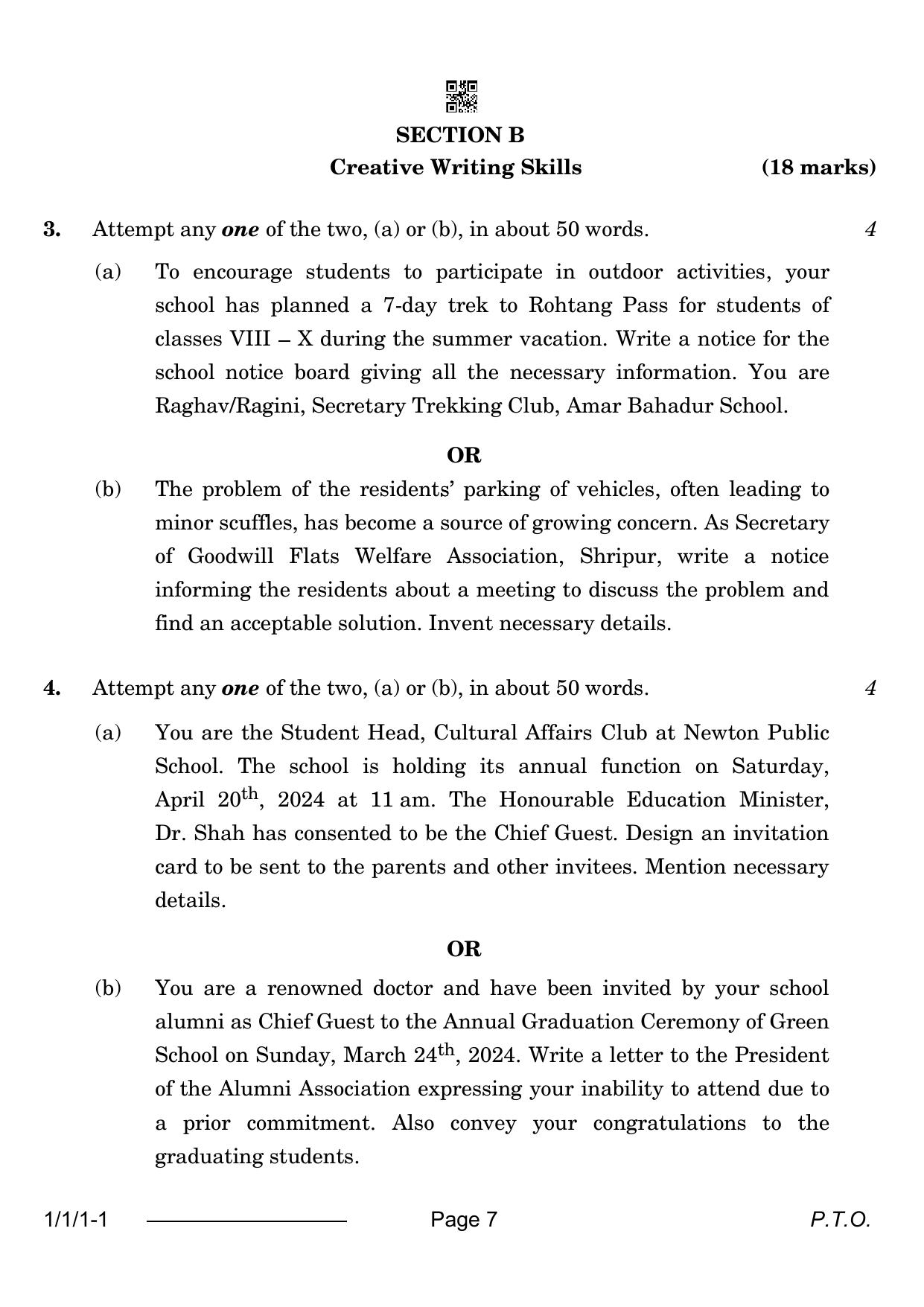 CBSE Class 12 1-1-1 English Core 2024 Question Paper - Page 7