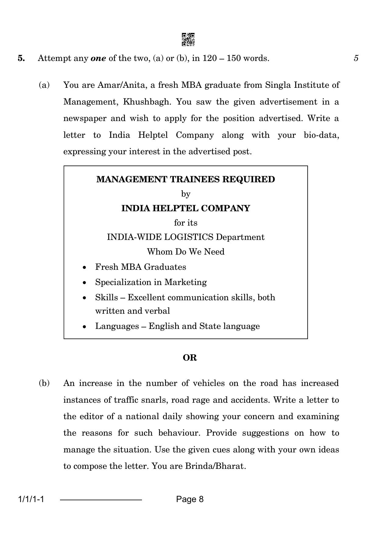 CBSE Class 12 1-1-1 English Core 2024 Question Paper - Page 8