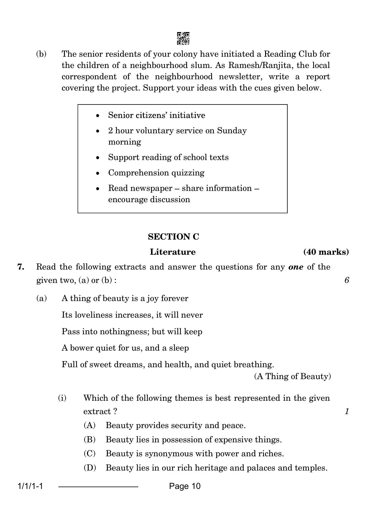 CBSE Class 12 1-1-1 English Core 2024 Question Paper - Page 10