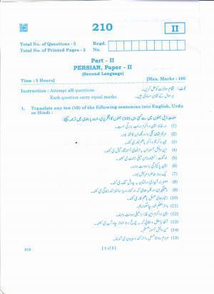 AP 2nd Year General Question Paper March - 2020 - PERSIAN-II