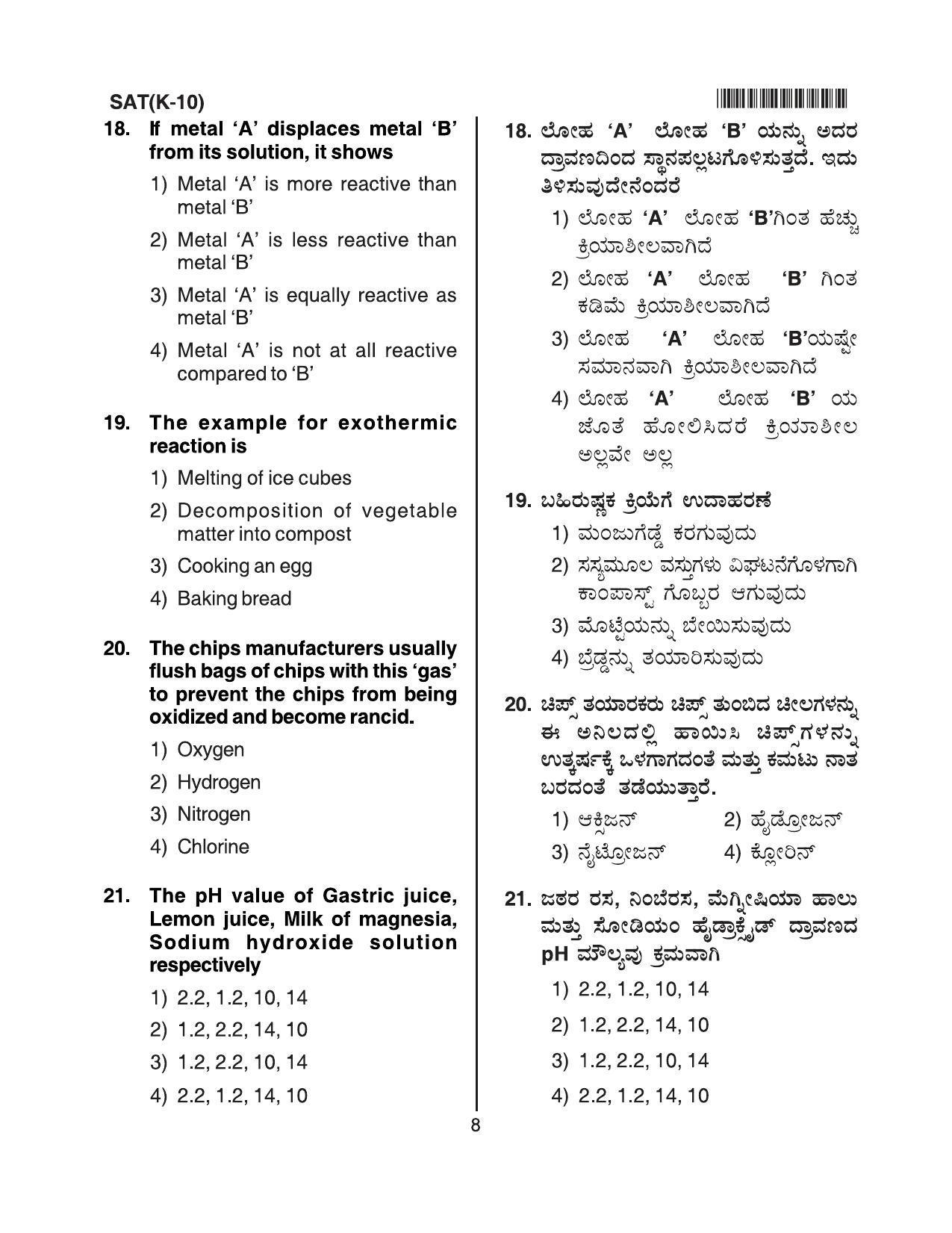 Karnataka NTSE 2014 SAT Question Paper - Page 8