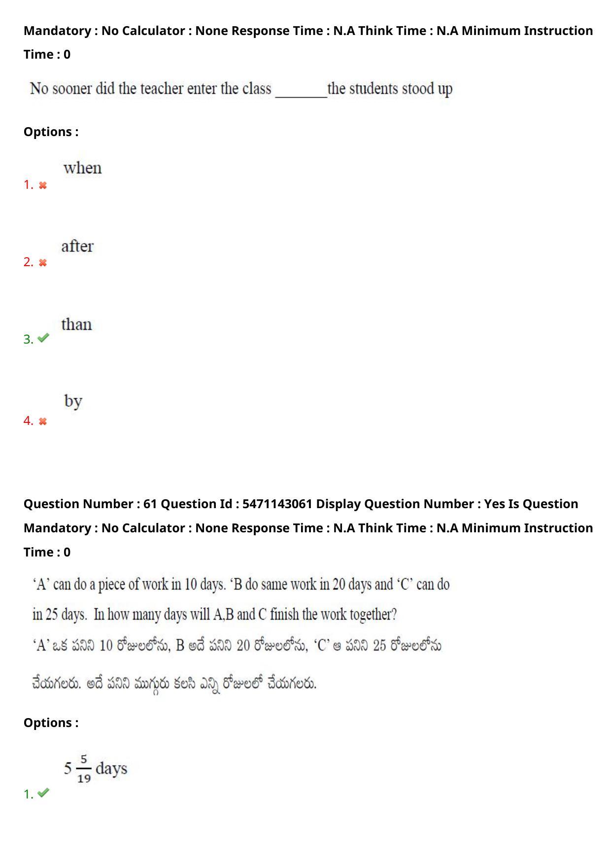 AP PGCET 2023 Humanities & Social Sciences Paper with Answer Key - Page 46