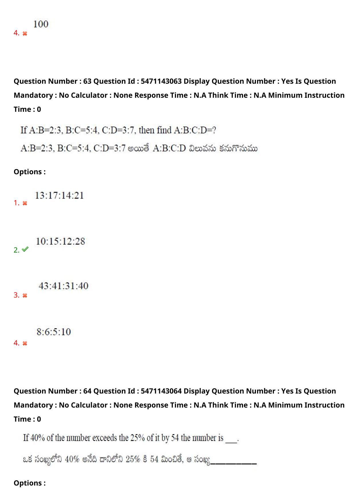 AP PGCET 2023 Humanities & Social Sciences Paper with Answer Key - Page 48