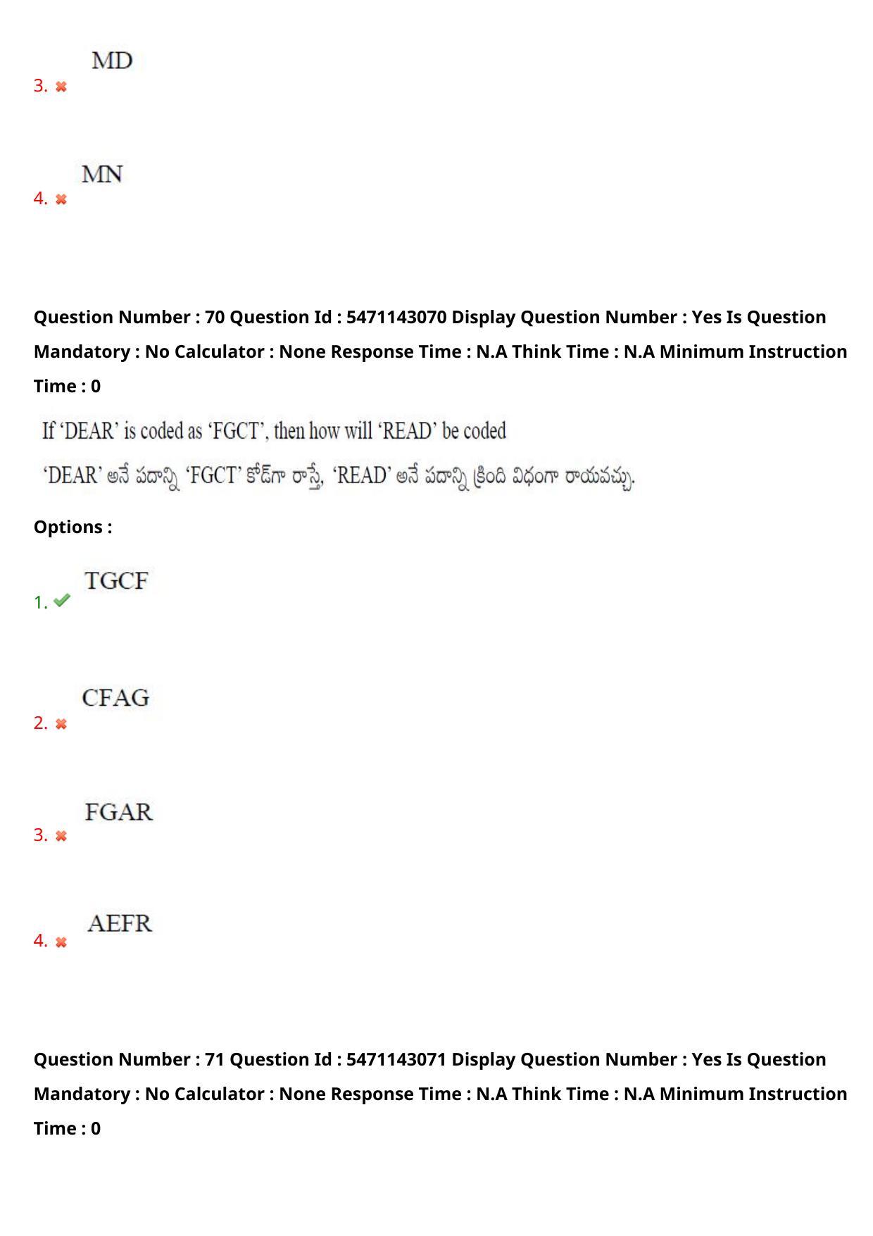 AP PGCET 2023 Humanities & Social Sciences Paper with Answer Key - Page 53