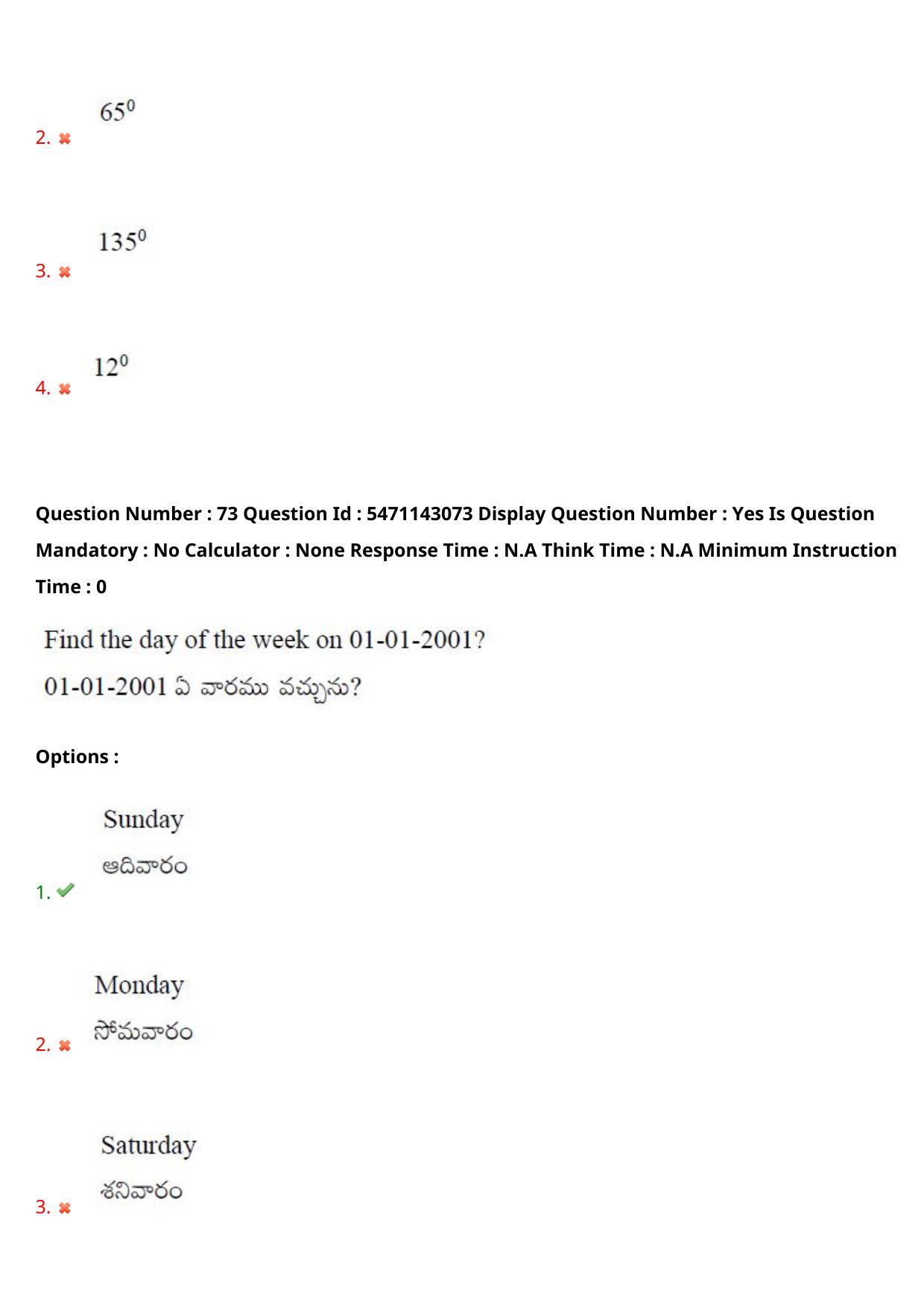AP PGCET 2023 Humanities & Social Sciences Paper with Answer Key - Page 55