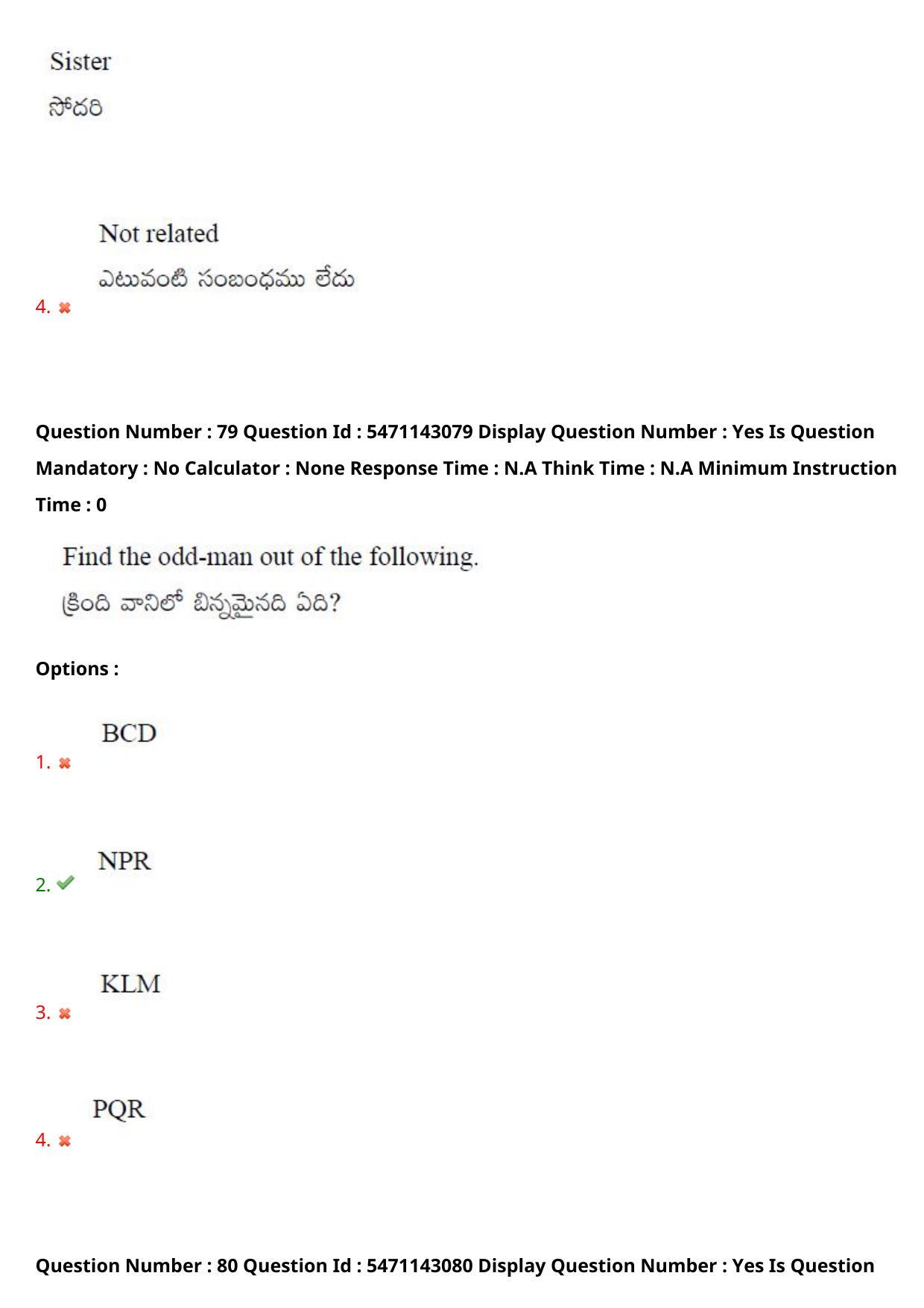 AP PGCET 2023 Humanities & Social Sciences Paper with Answer Key - Page 60