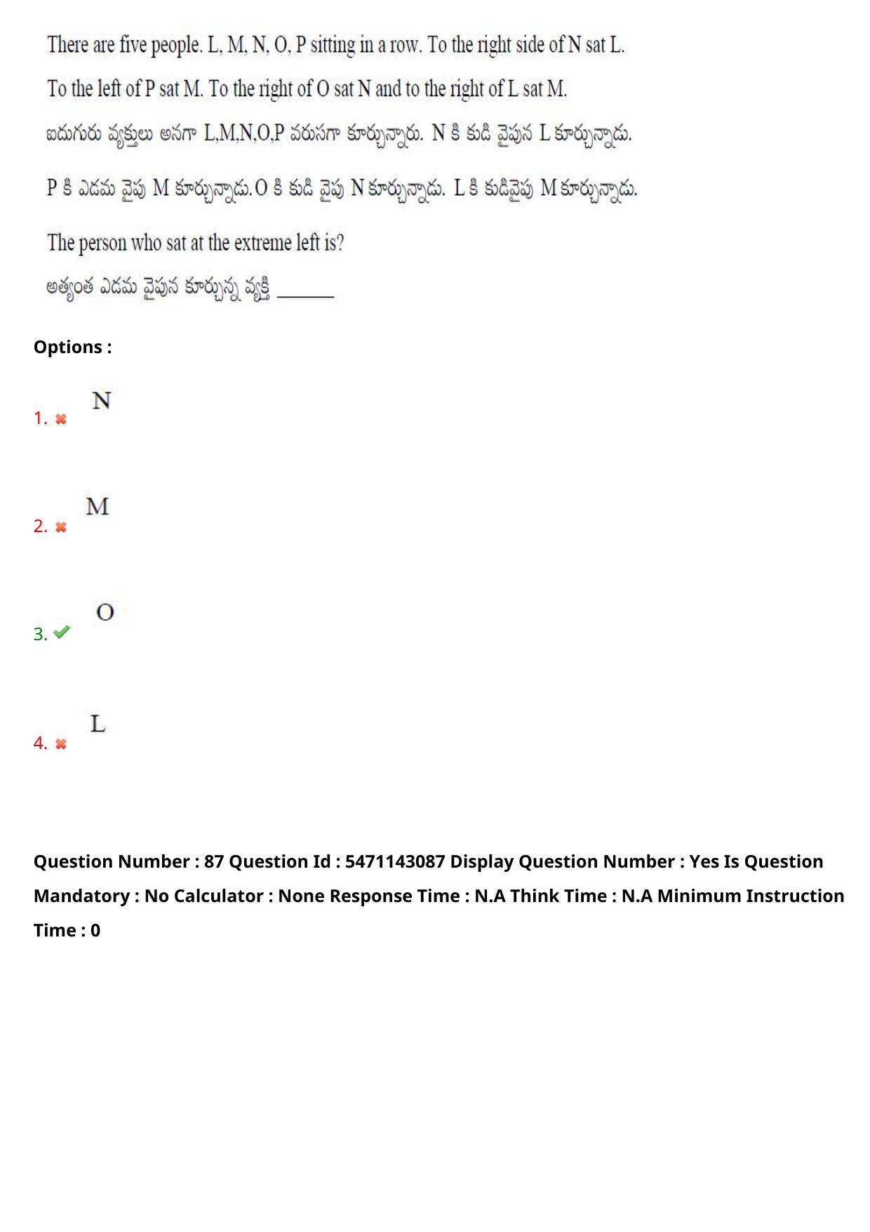 AP PGCET 2023 Humanities & Social Sciences Paper with Answer Key - Page 67