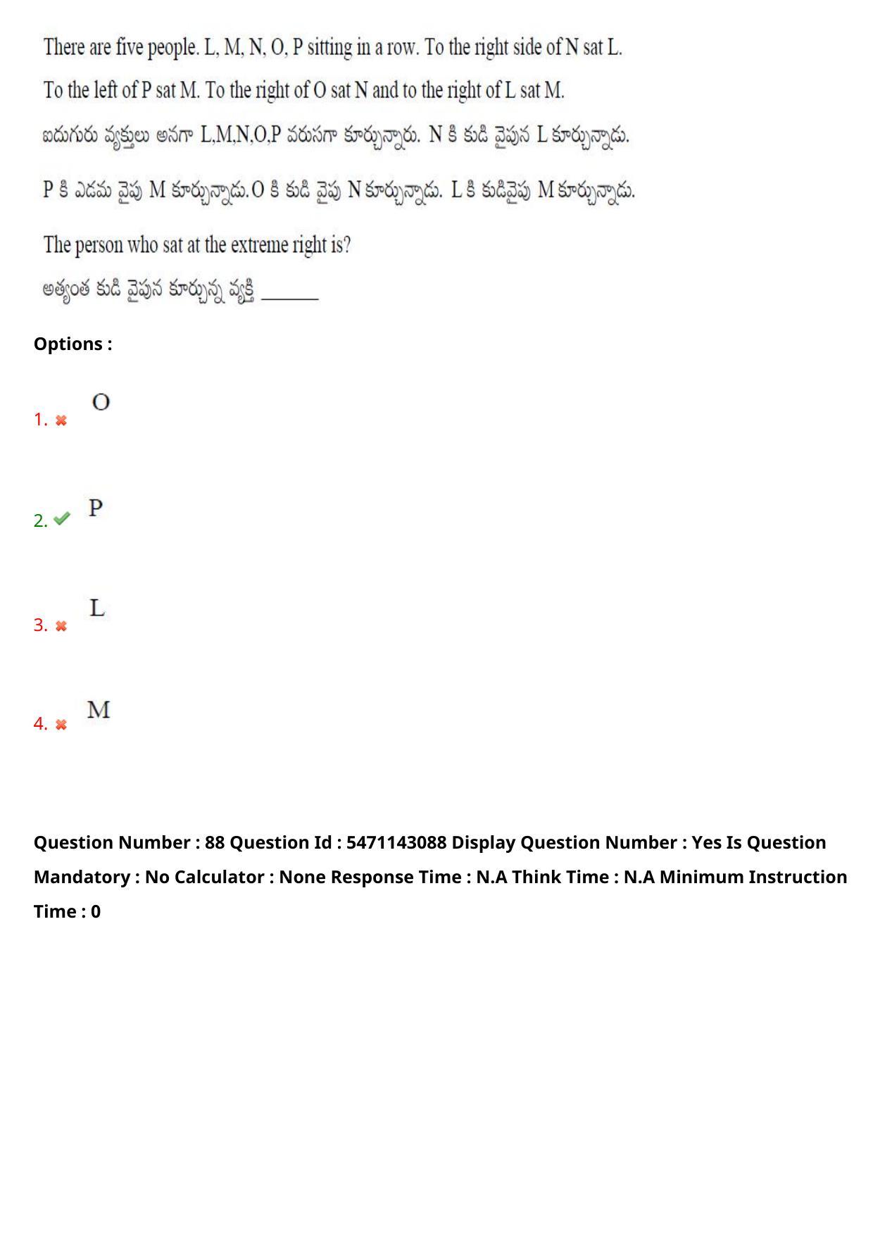 AP PGCET 2023 Humanities & Social Sciences Paper with Answer Key - Page 68