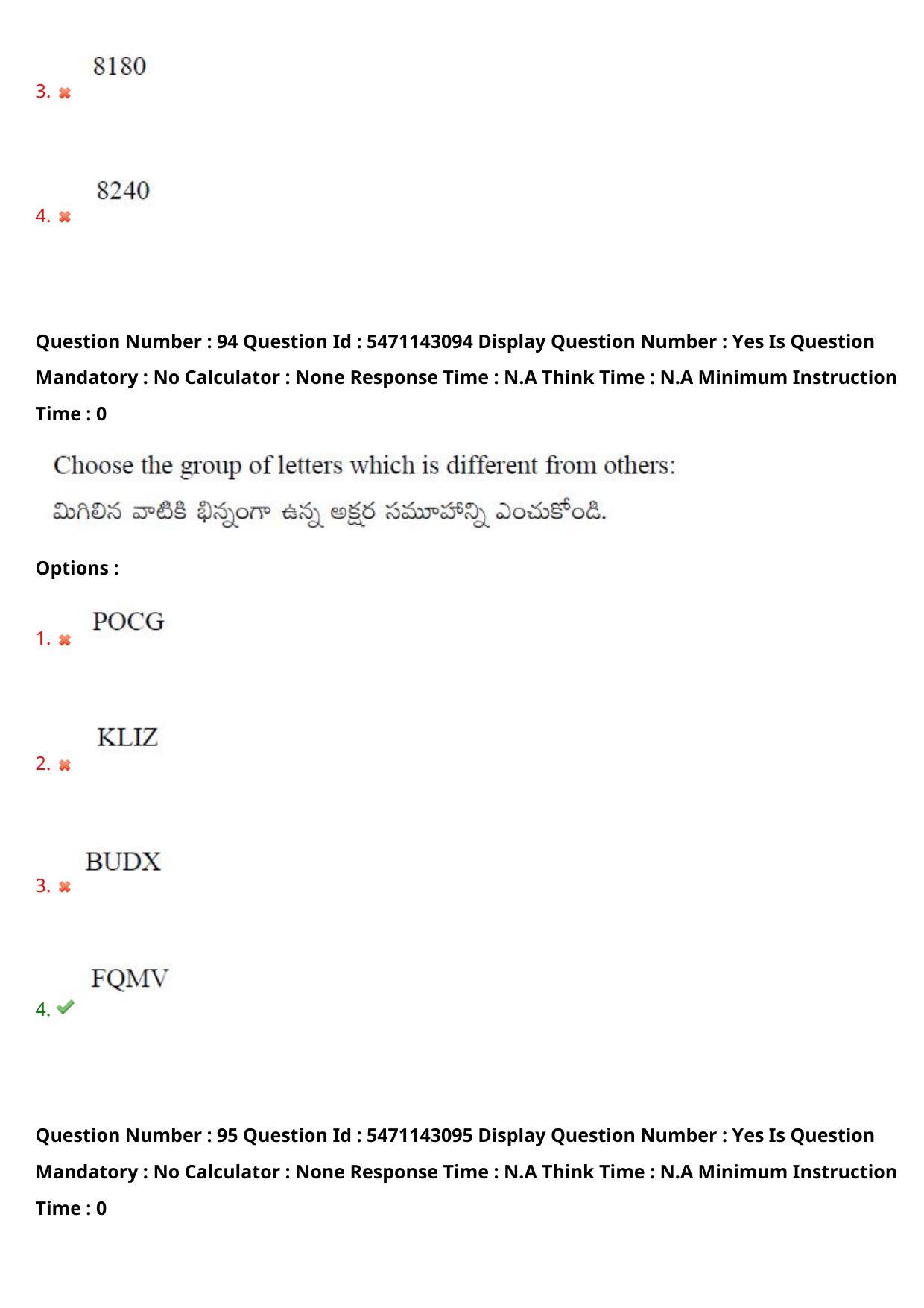 AP PGCET 2023 Humanities & Social Sciences Paper with Answer Key - Page 75
