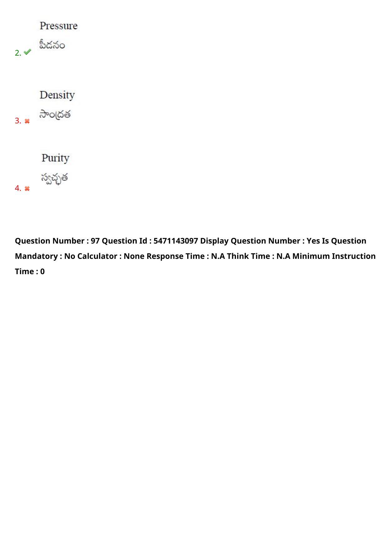 AP PGCET 2023 Humanities & Social Sciences Paper with Answer Key - Page 77