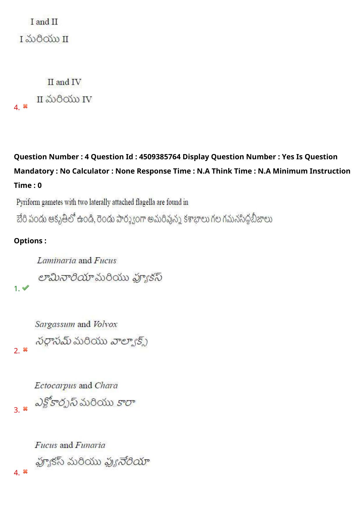 AP EAPCET 2024 - 16 May 2024 Afternoon - Master Agriculture & Pharmacy Question Paper With Preliminary Keys - Page 5