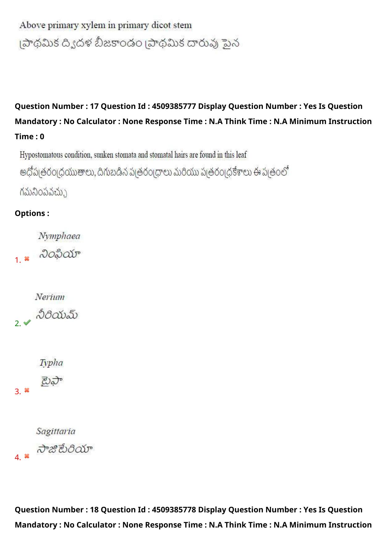 AP EAPCET 2024 - 16 May 2024 Afternoon - Master Agriculture & Pharmacy Question Paper With Preliminary Keys - Page 17