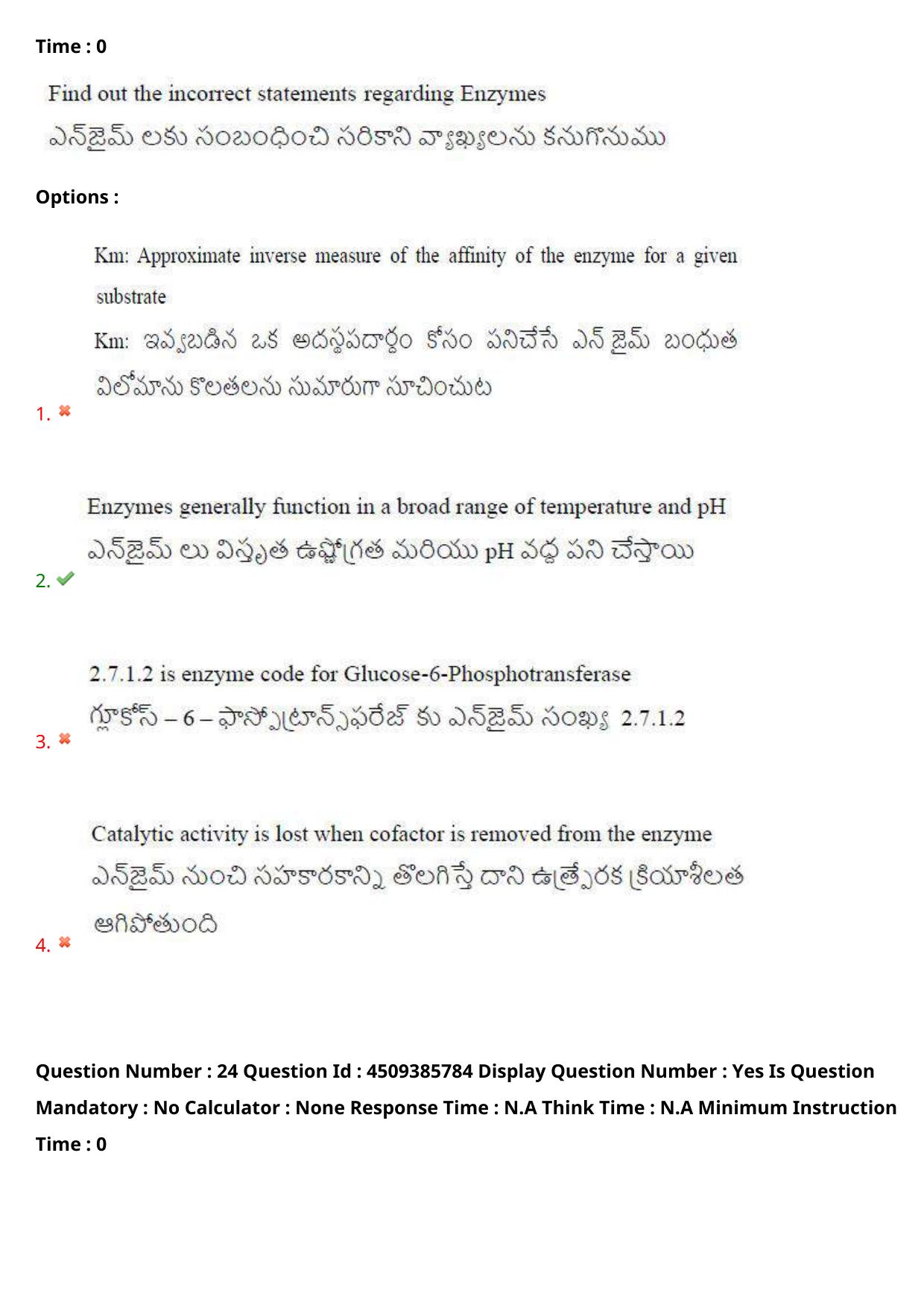 AP EAPCET 2024 - 16 May 2024 Afternoon - Master Agriculture & Pharmacy Question Paper With Preliminary Keys - Page 23