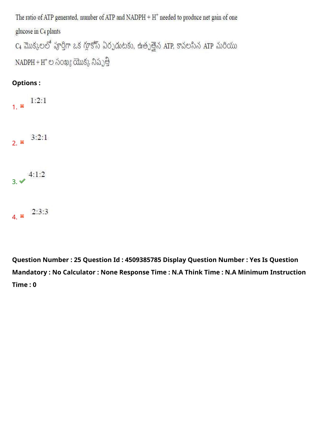 AP EAPCET 2024 - 16 May 2024 Afternoon - Master Agriculture & Pharmacy Question Paper With Preliminary Keys - Page 24