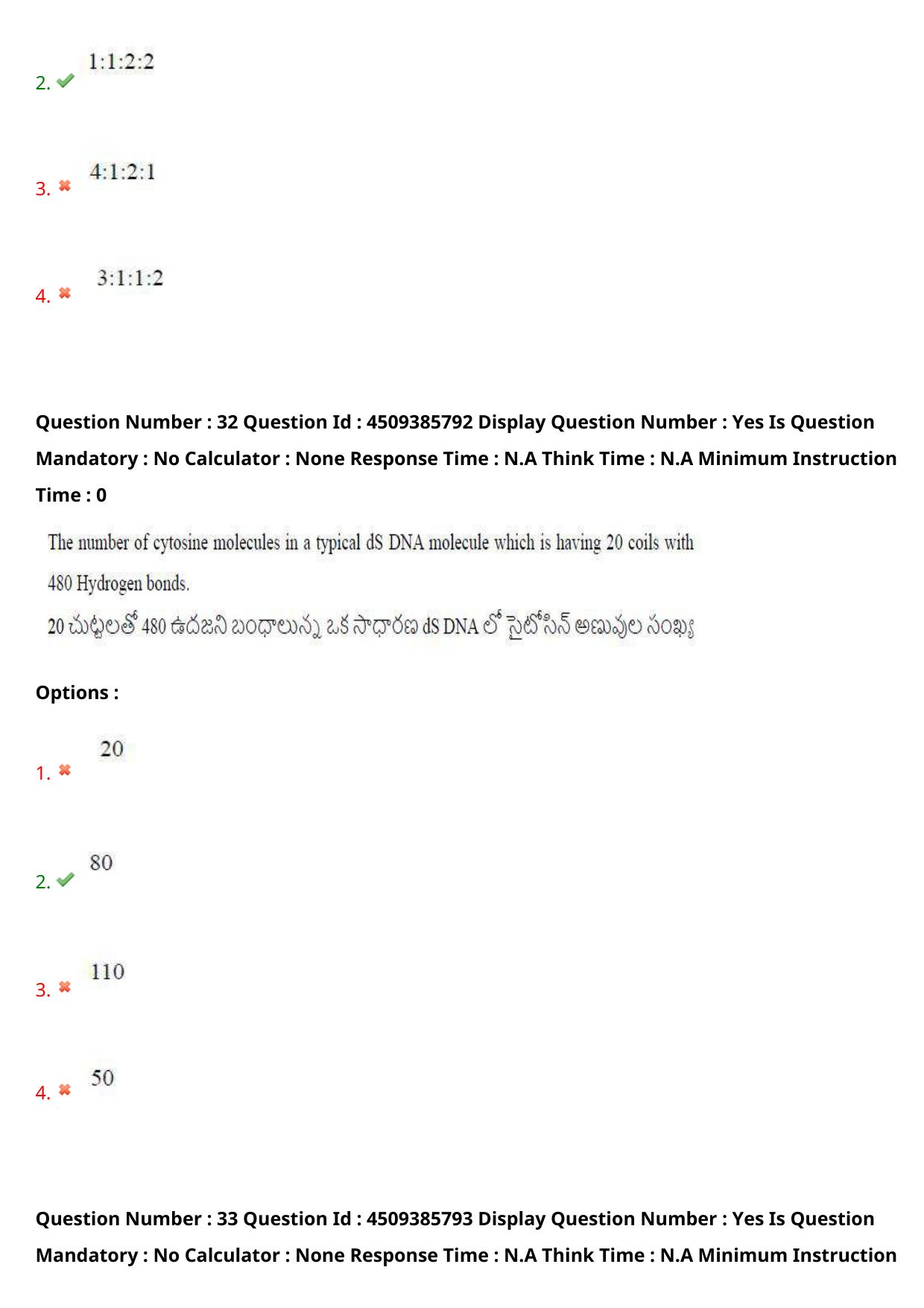 AP EAPCET 2024 - 16 May 2024 Afternoon - Master Agriculture & Pharmacy Question Paper With Preliminary Keys - Page 31