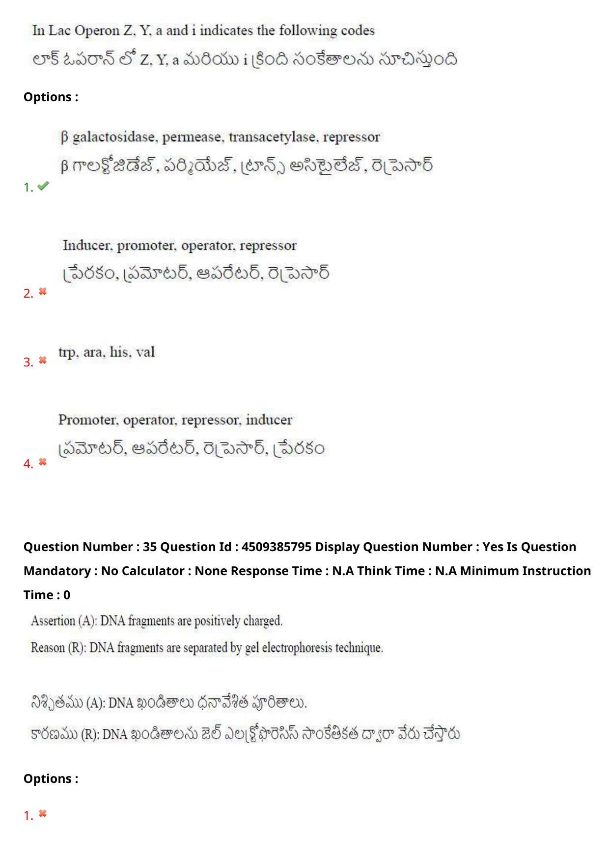 AP EAPCET 2024 - 16 May 2024 Afternoon - Master Agriculture & Pharmacy Question Paper With Preliminary Keys - Page 33