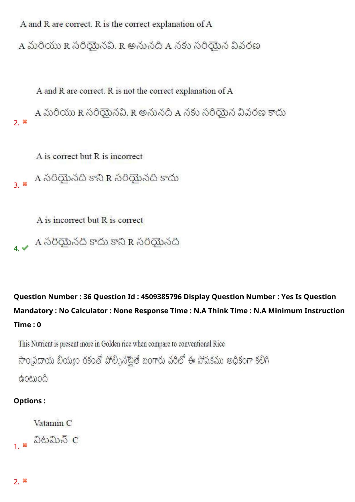 AP EAPCET 2024 - 16 May 2024 Afternoon - Master Agriculture & Pharmacy Question Paper With Preliminary Keys - Page 34