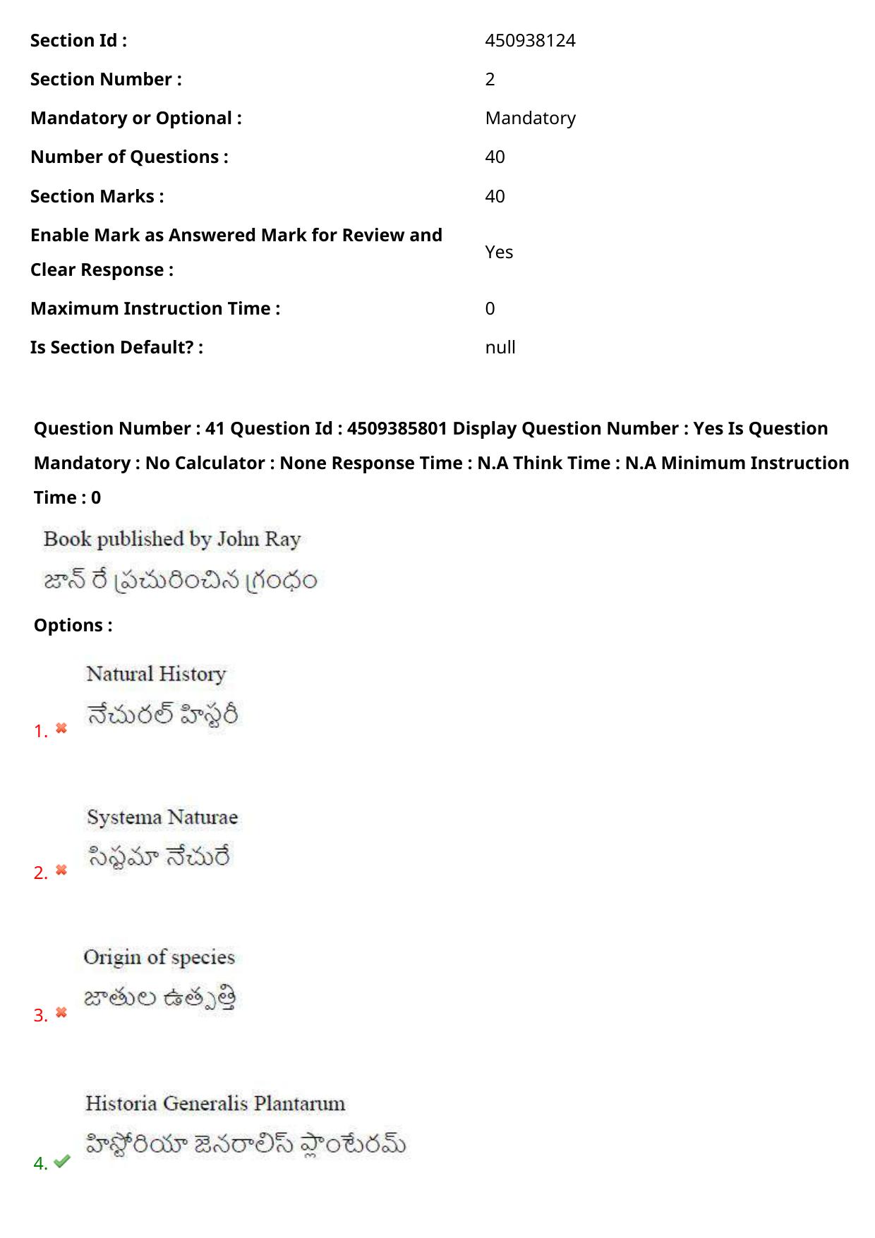 AP EAPCET 2024 - 16 May 2024 Afternoon - Master Agriculture & Pharmacy Question Paper With Preliminary Keys - Page 39