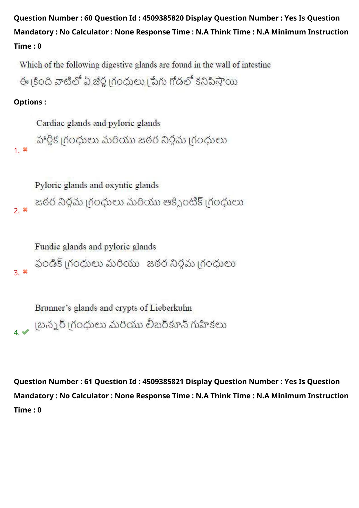 AP EAPCET 2024 - 16 May 2024 Afternoon - Master Agriculture & Pharmacy Question Paper With Preliminary Keys - Page 57