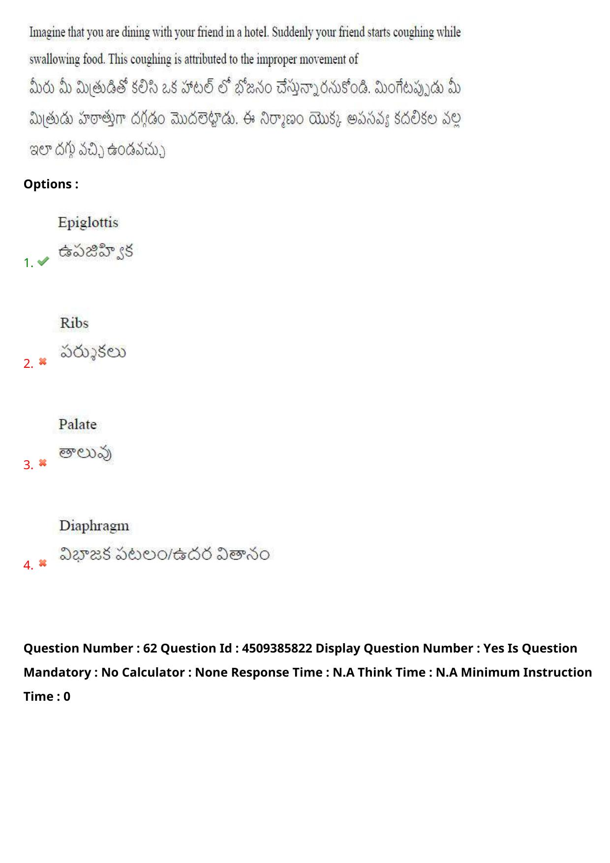 AP EAPCET 2024 - 16 May 2024 Afternoon - Master Agriculture & Pharmacy Question Paper With Preliminary Keys - Page 58