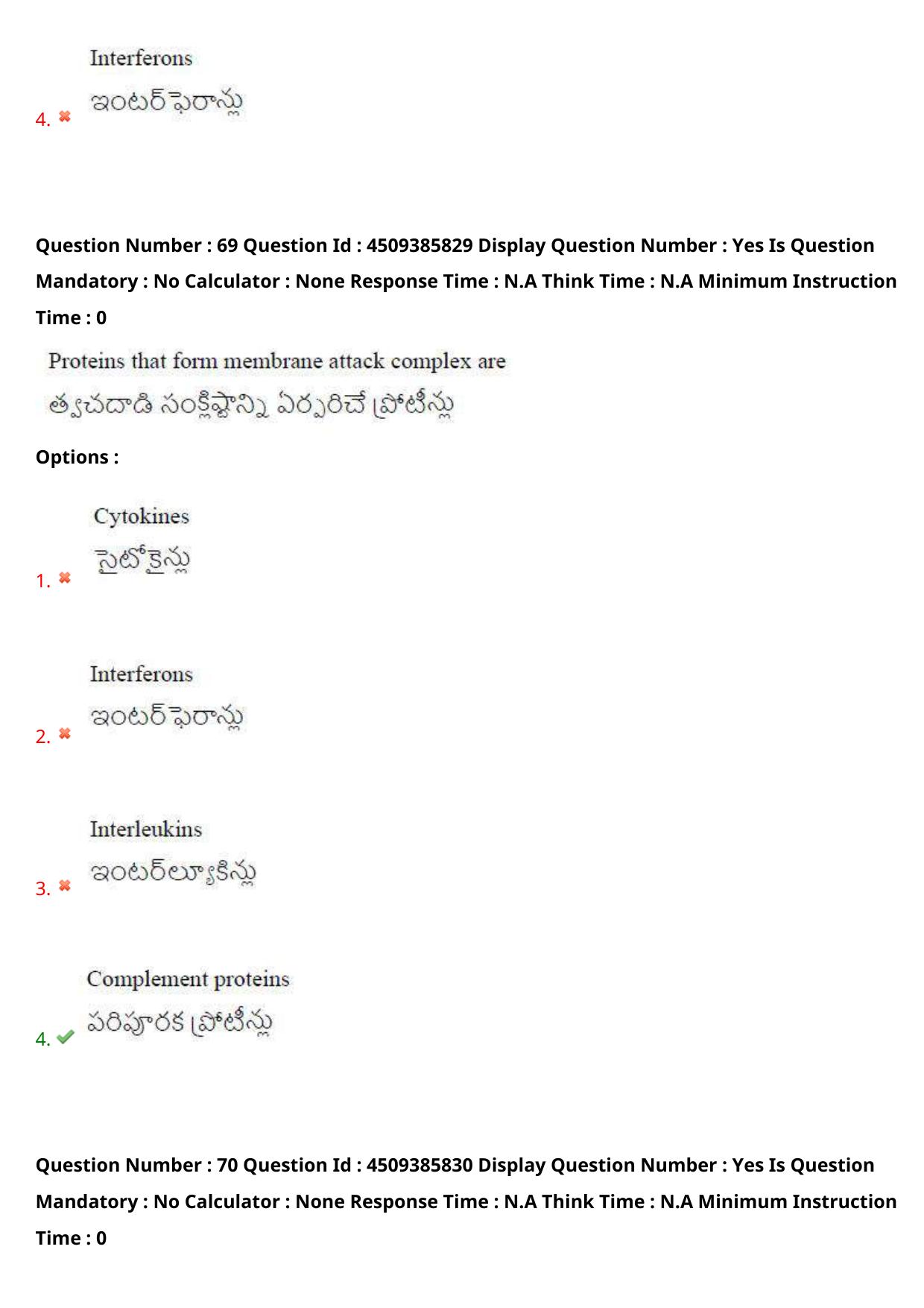 AP EAPCET 2024 - 16 May 2024 Afternoon - Master Agriculture & Pharmacy Question Paper With Preliminary Keys - Page 65