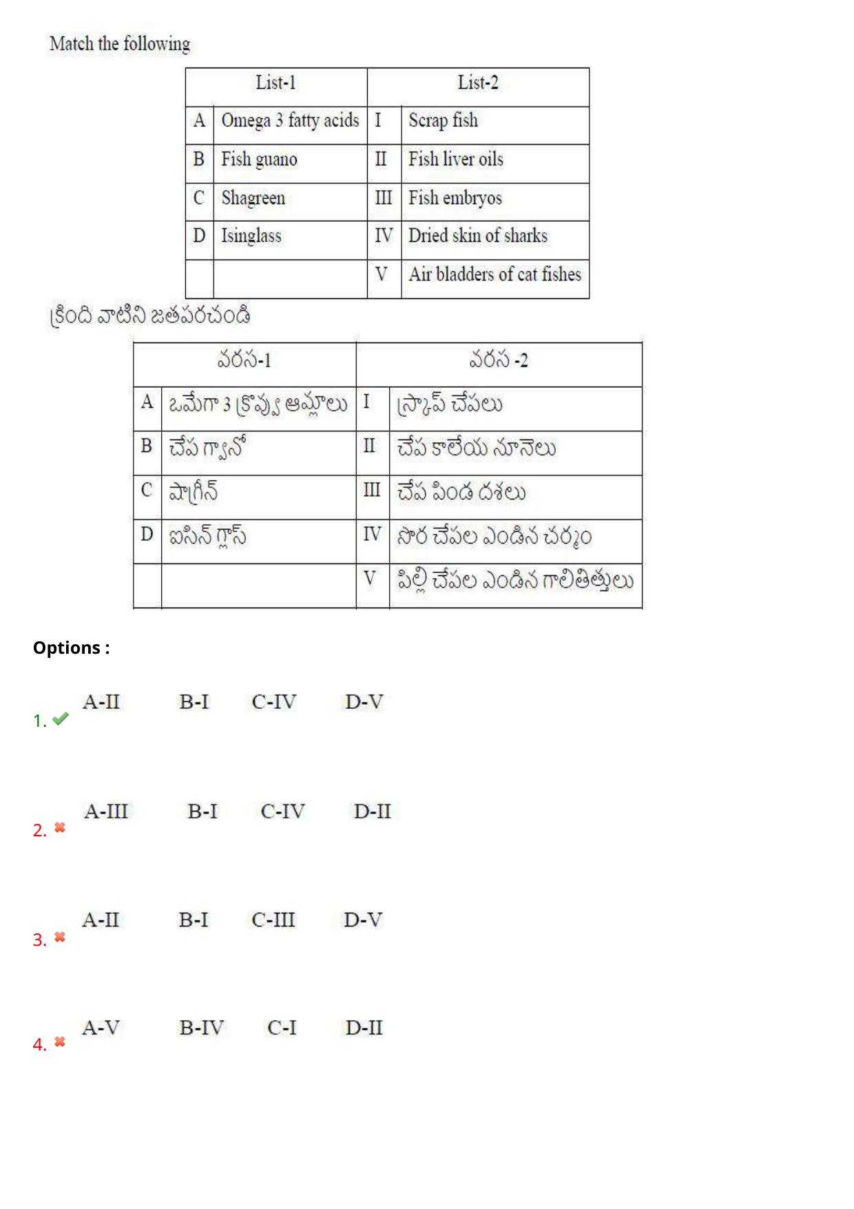 AP EAPCET 2024 - 16 May 2024 Afternoon - Master Agriculture & Pharmacy Question Paper With Preliminary Keys - Page 75