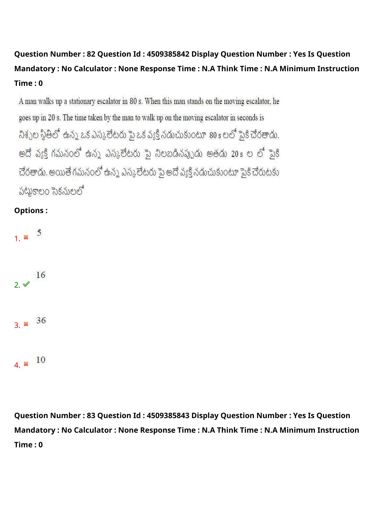AP EAPCET 2024 - 16 May 2024 Afternoon - Master Agriculture & Pharmacy Question Paper With Preliminary Keys - Page 77