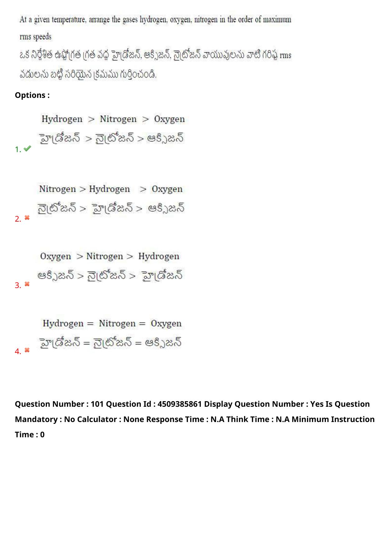 AP EAPCET 2024 - 16 May 2024 Afternoon - Master Agriculture & Pharmacy Question Paper With Preliminary Keys - Page 92