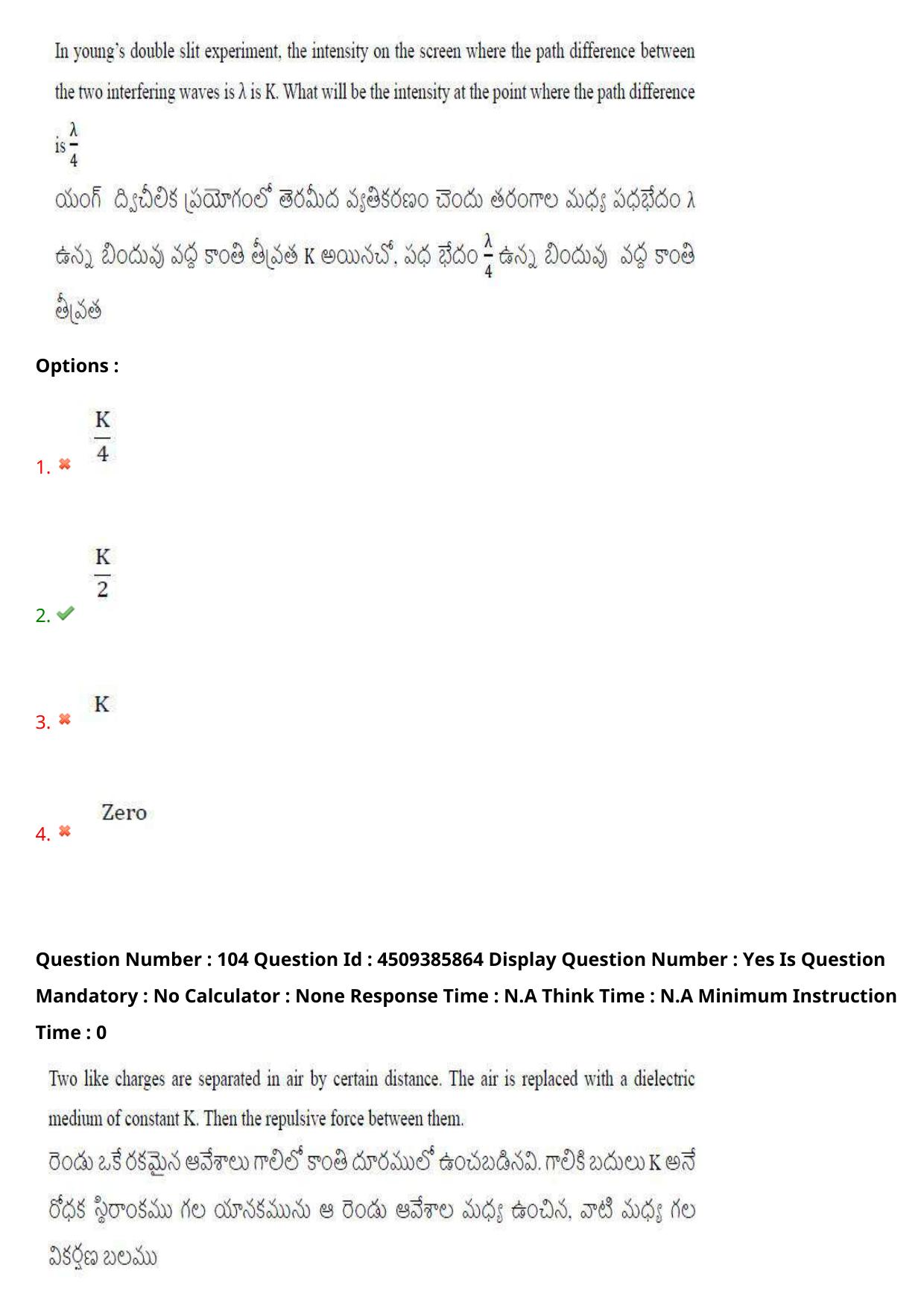 AP EAPCET 2024 - 16 May 2024 Afternoon - Master Agriculture & Pharmacy Question Paper With Preliminary Keys - Page 95