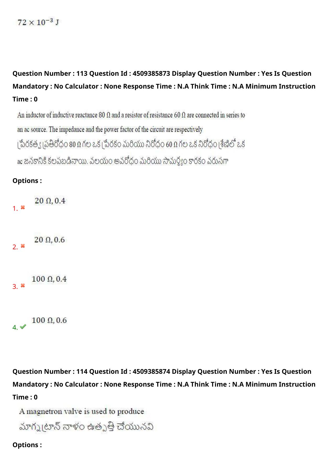 AP EAPCET 2024 - 16 May 2024 Afternoon - Master Agriculture & Pharmacy Question Paper With Preliminary Keys - Page 103