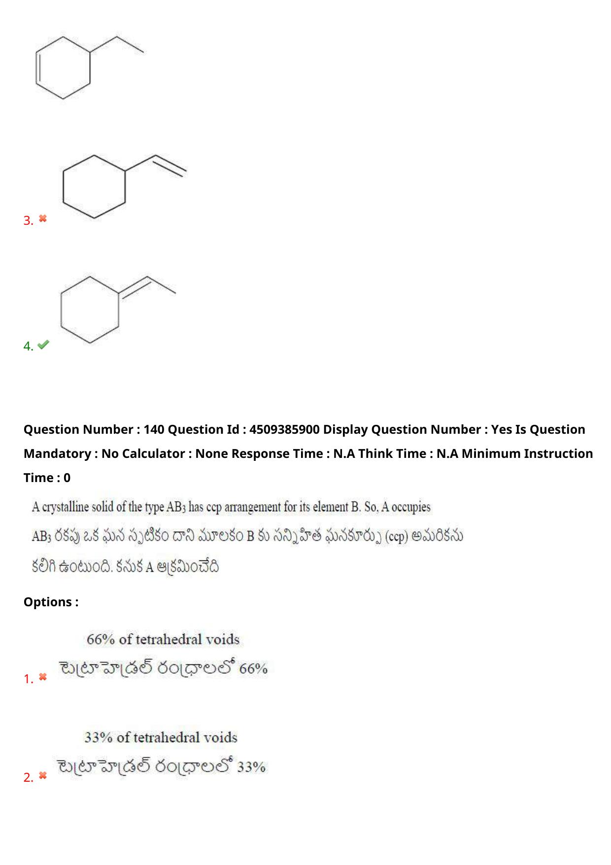 AP EAPCET 2024 - 16 May 2024 Afternoon - Master Agriculture & Pharmacy Question Paper With Preliminary Keys - Page 125