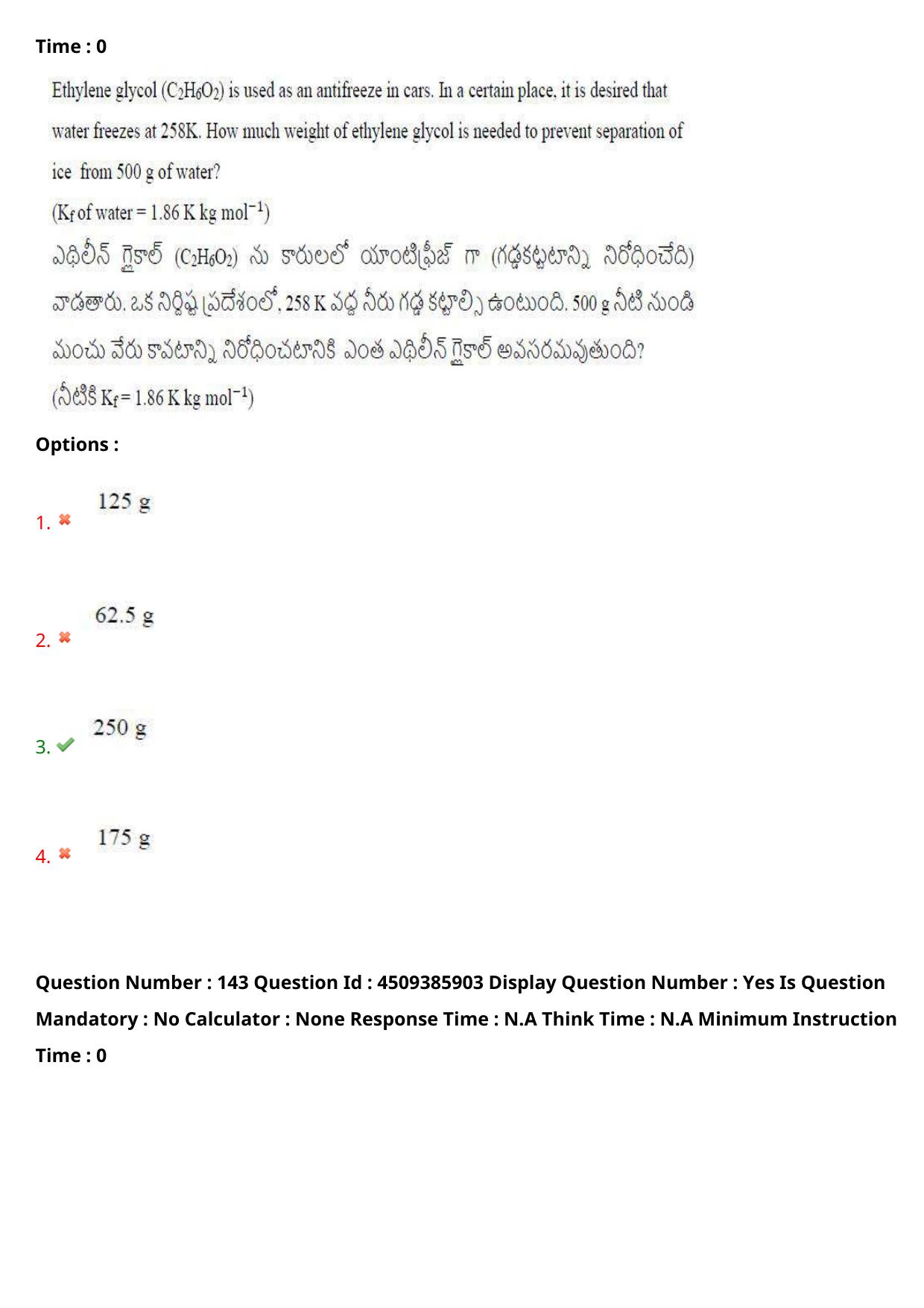 AP EAPCET 2024 - 16 May 2024 Afternoon - Master Agriculture & Pharmacy Question Paper With Preliminary Keys - Page 127
