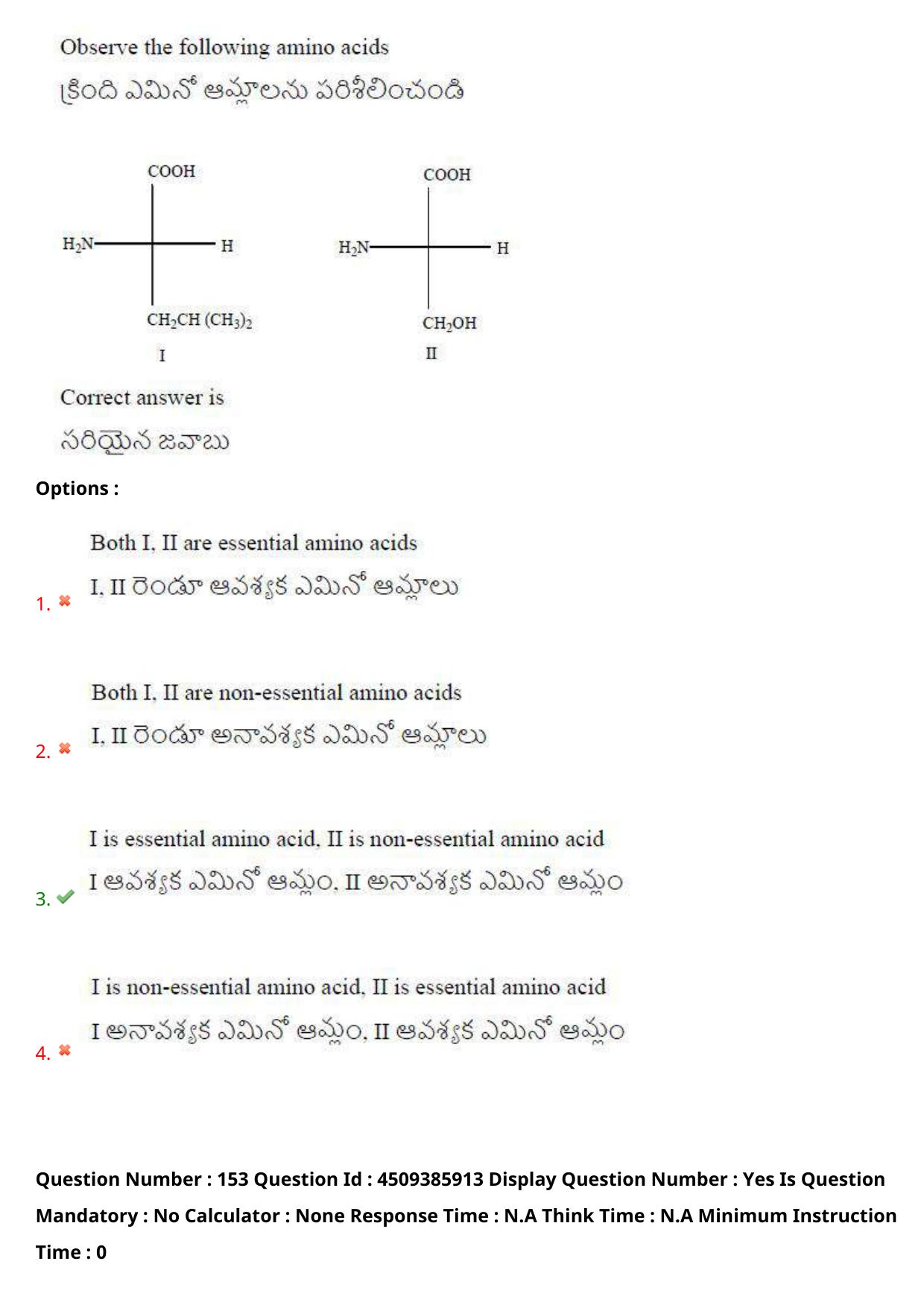 AP EAPCET 2024 - 16 May 2024 Afternoon - Master Agriculture & Pharmacy Question Paper With Preliminary Keys - Page 136