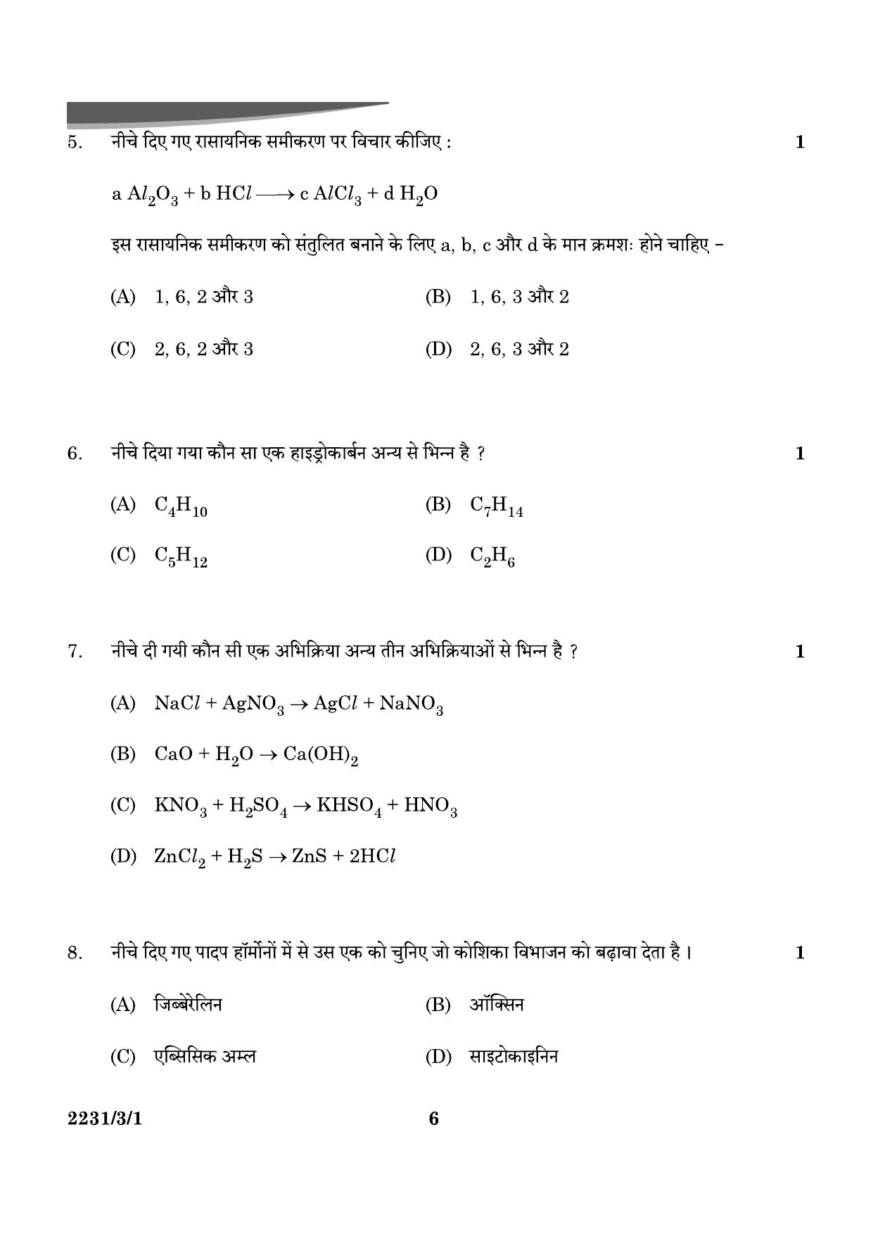 CBSE Class 10 31-3-1 Science 2024 Question Paper - Page 6