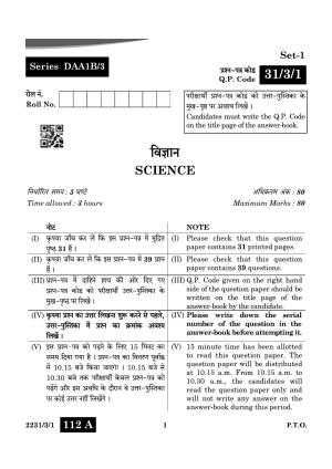 CBSE Class 10 31-3-1 Science 2024 Question Paper
