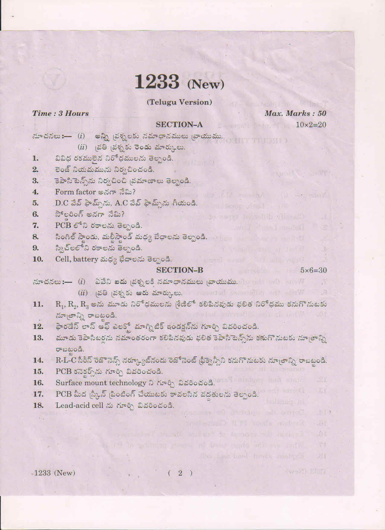 AP Inter 1st Year Circuit Thoery and Electronic Components-I (New) March-2019-Vocational Question Paper - Page 2